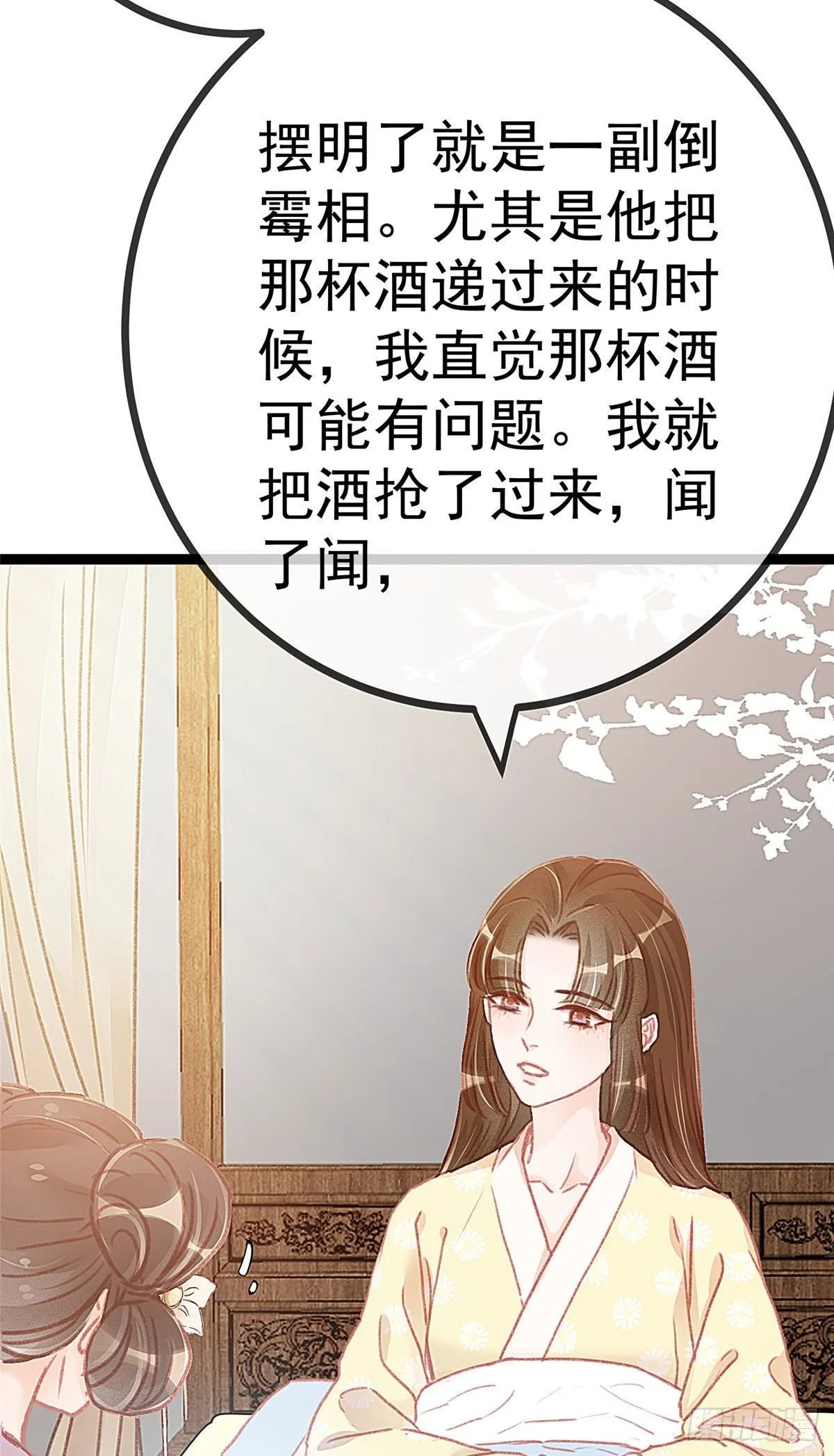 012 第35页