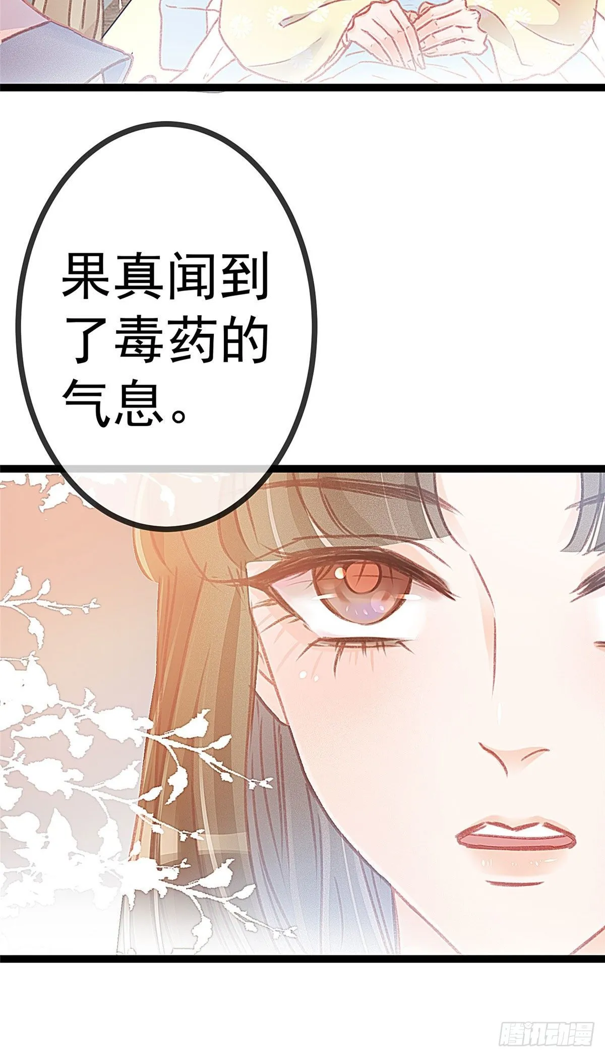 012 第36页