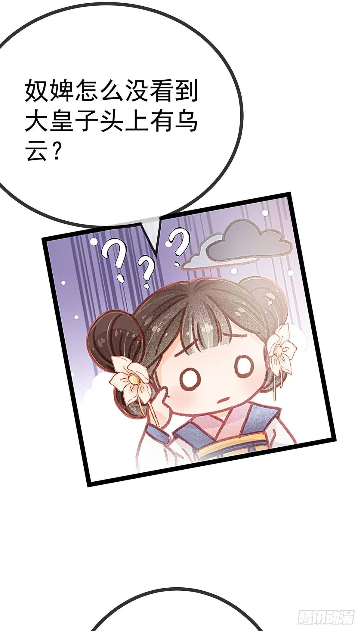 012 第37页