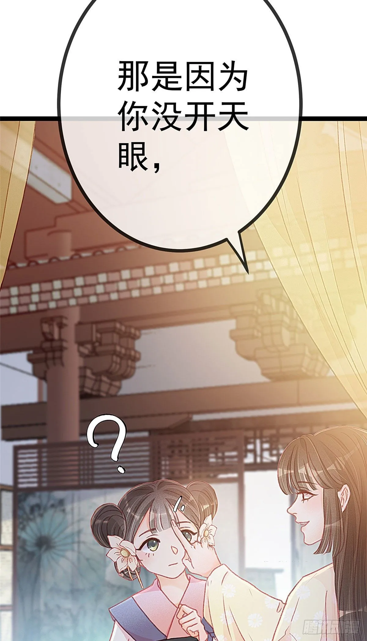 012 第38页
