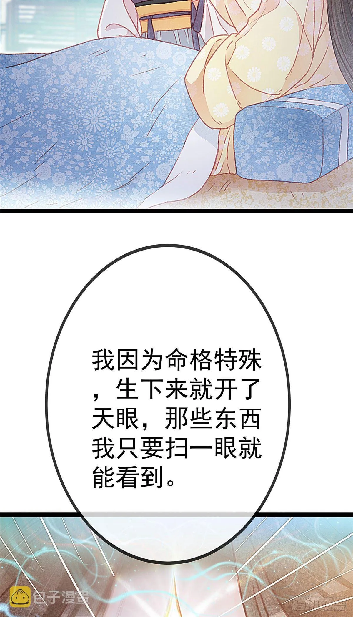 012 第39页