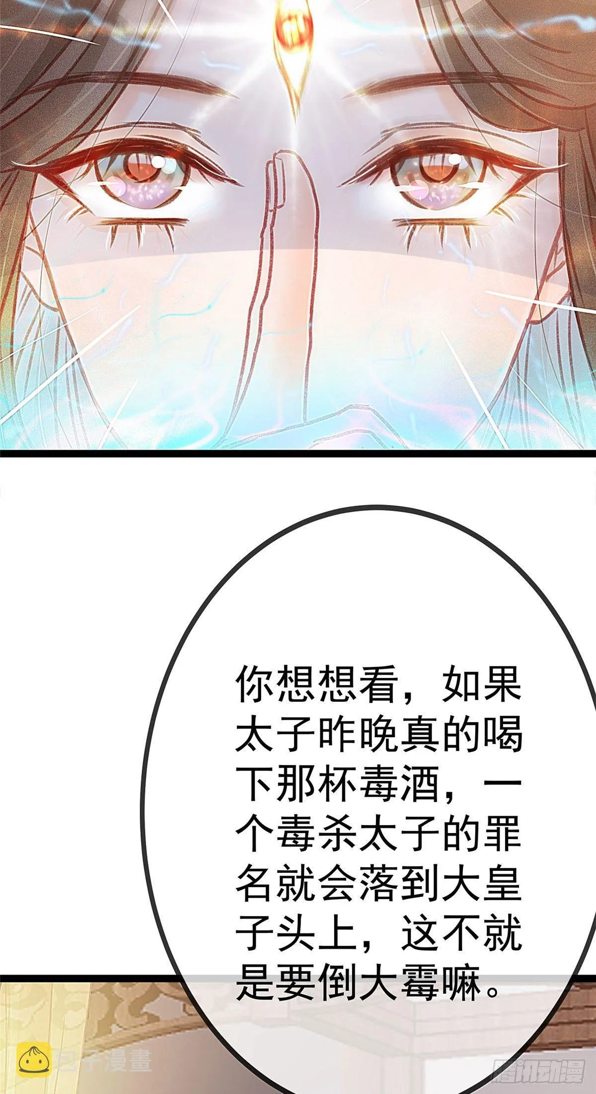 012 第40页