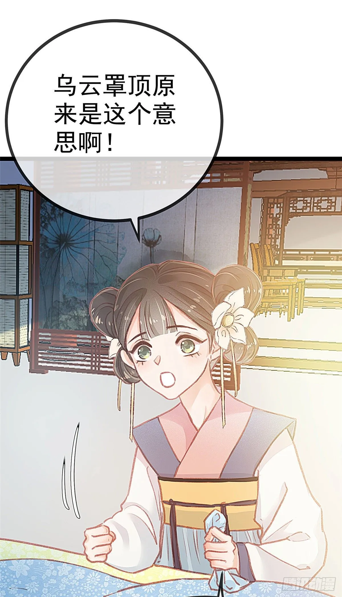 013 第2页