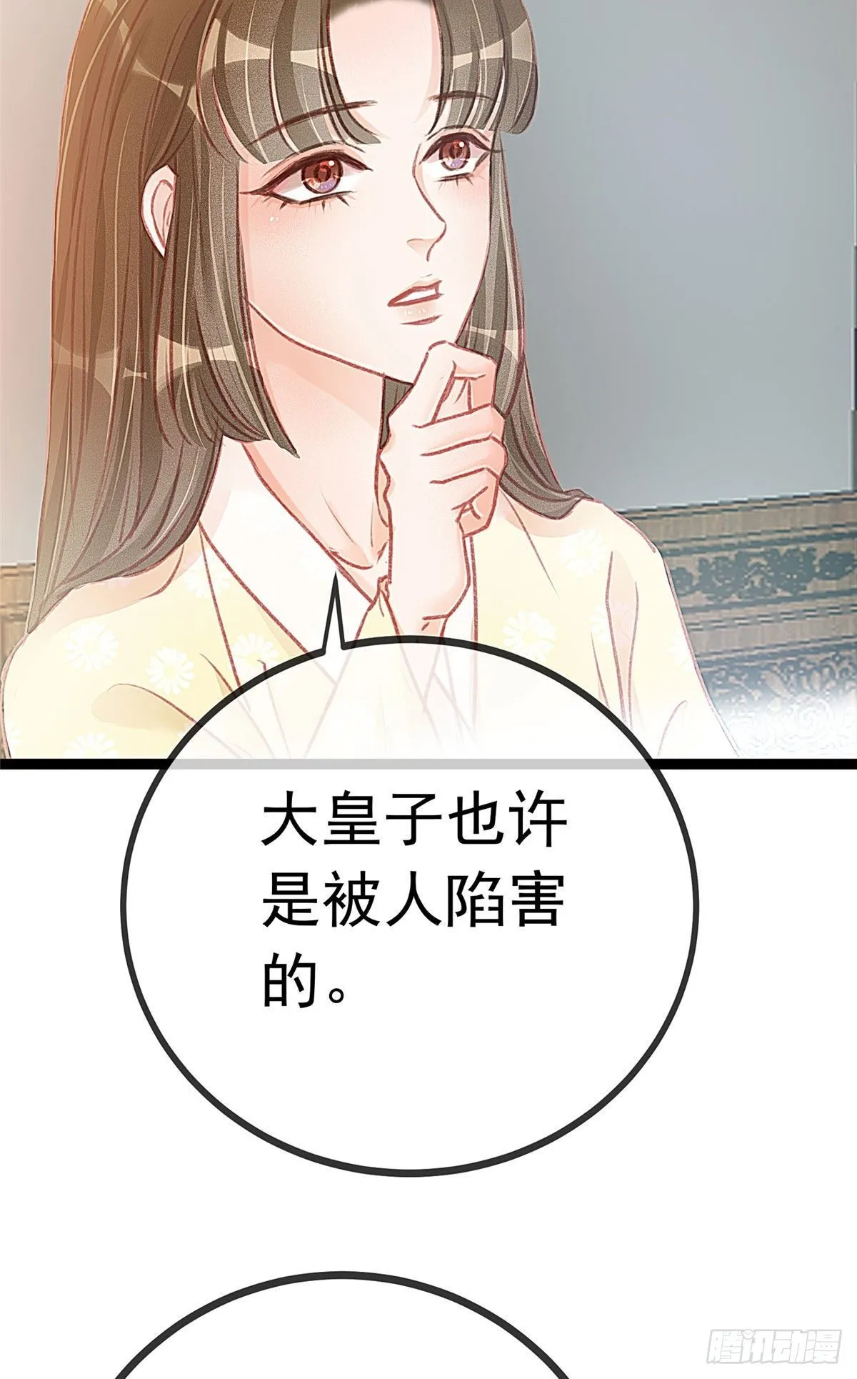 013 第4页