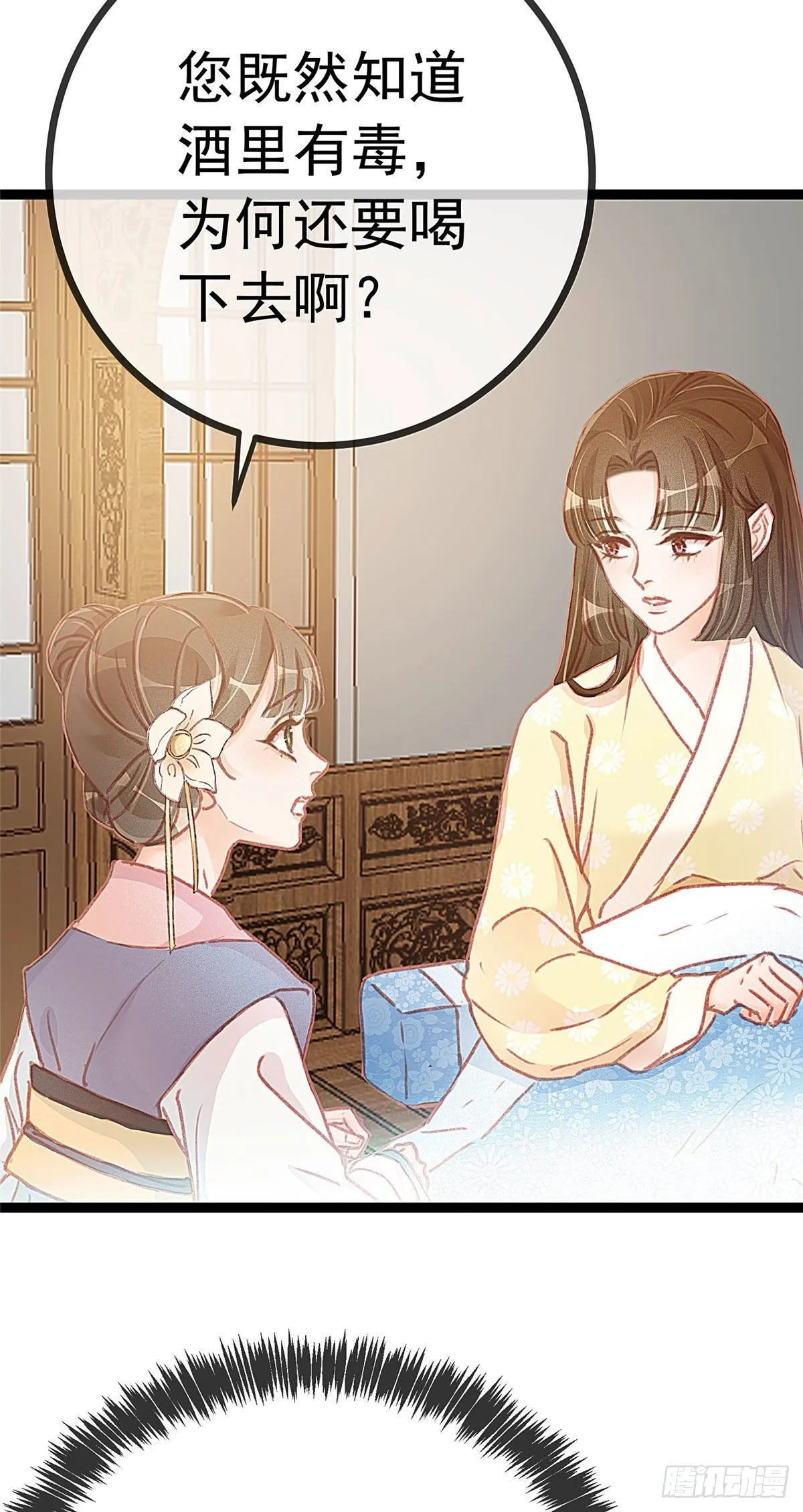 013 第5页