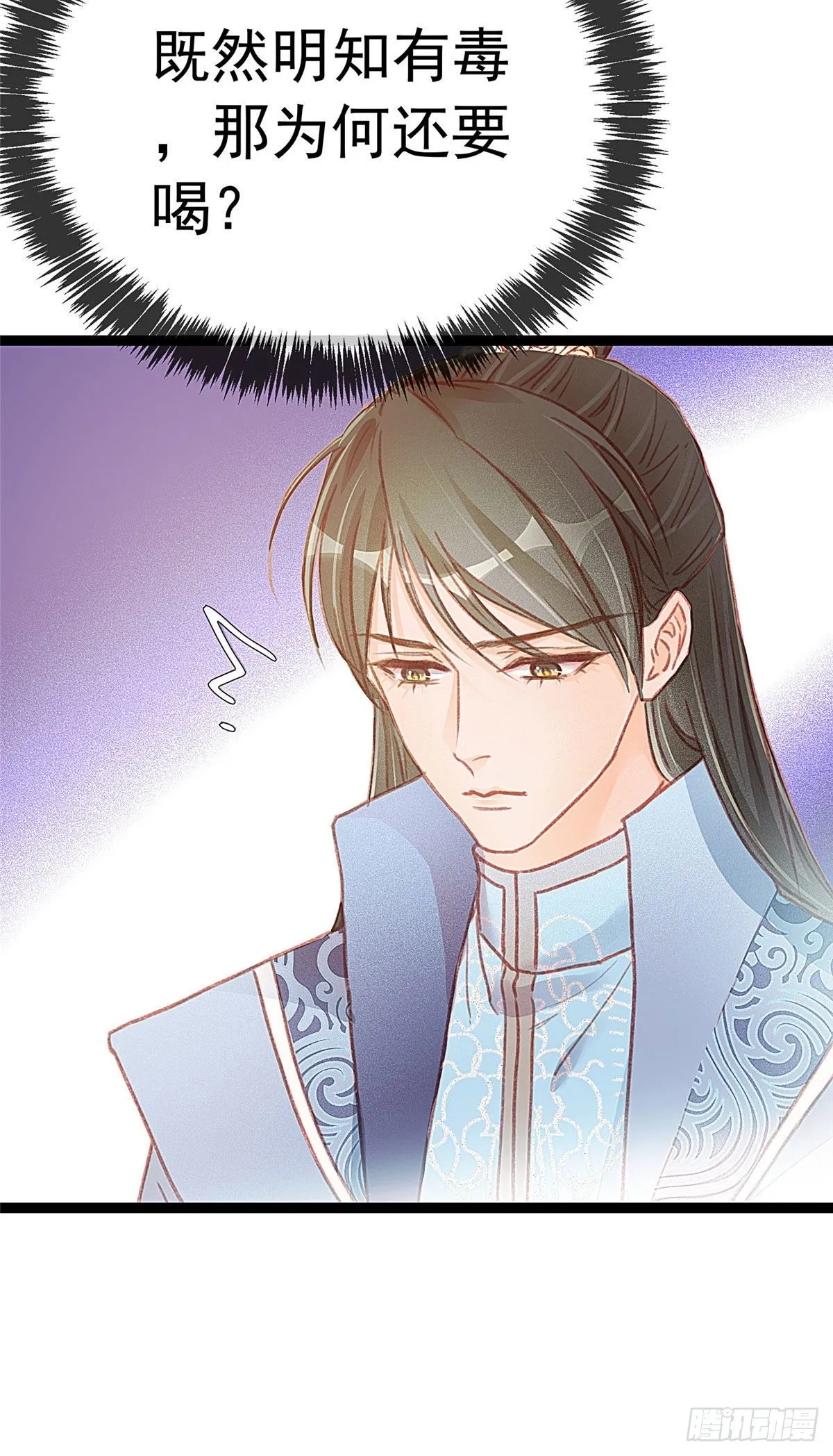013 第6页