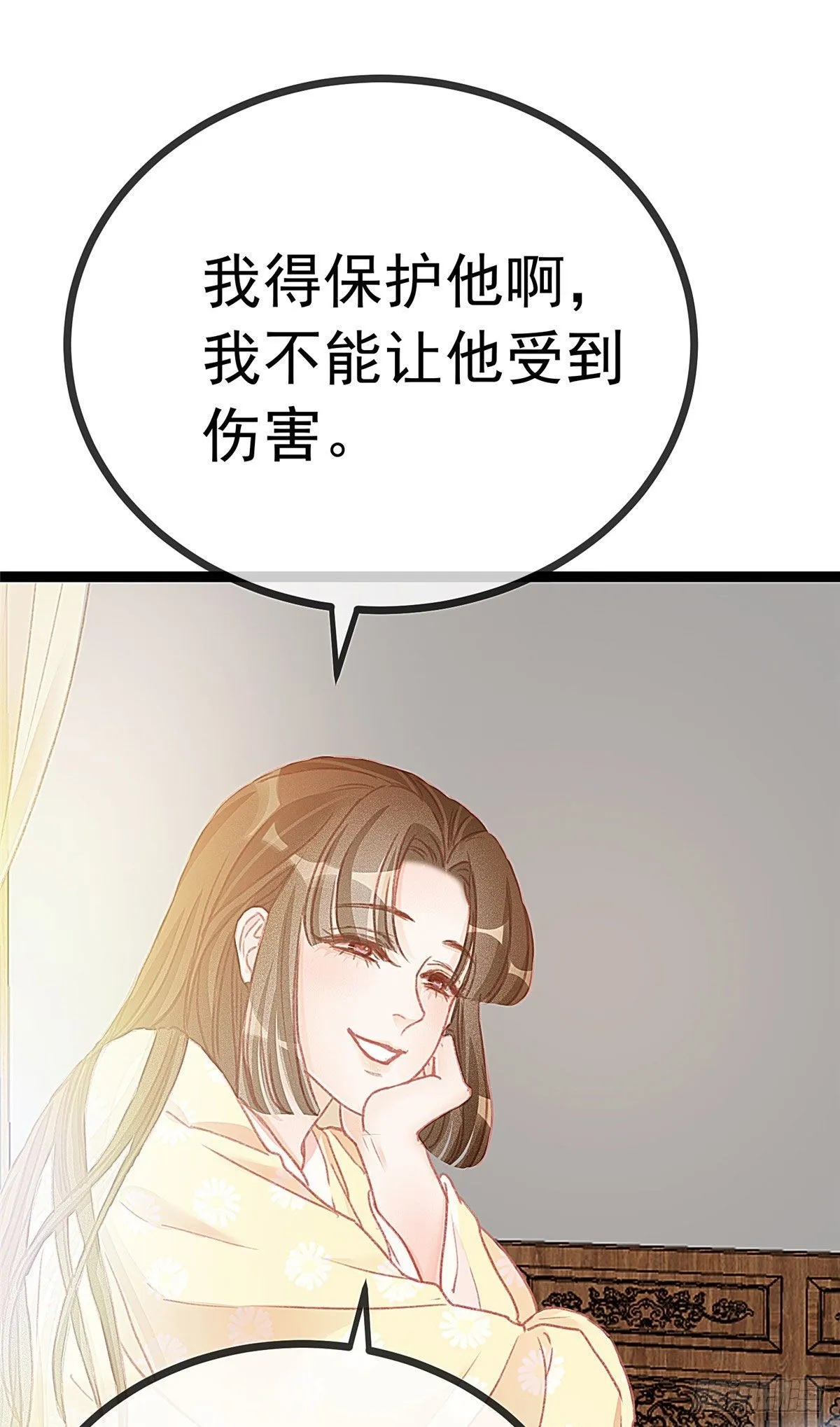 013 第7页