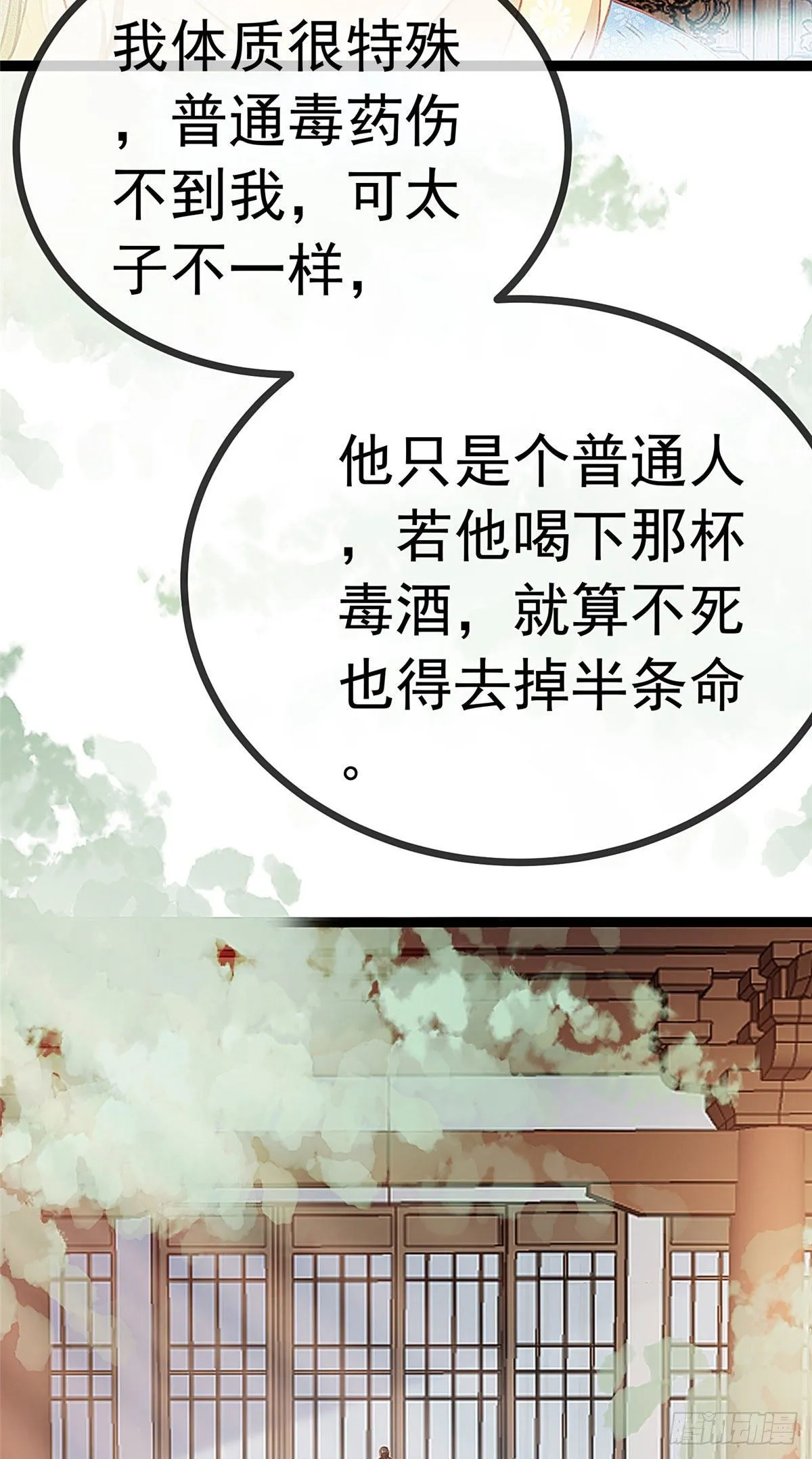 013 第8页