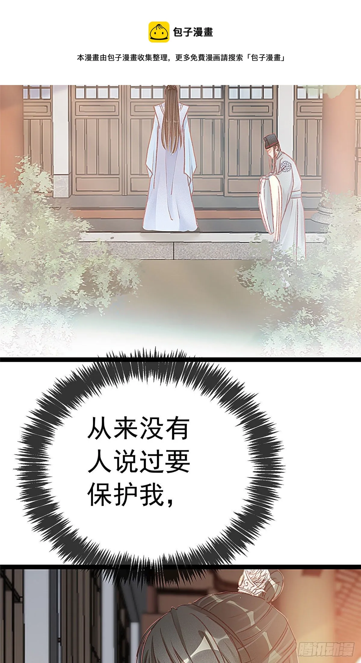 013 第9页