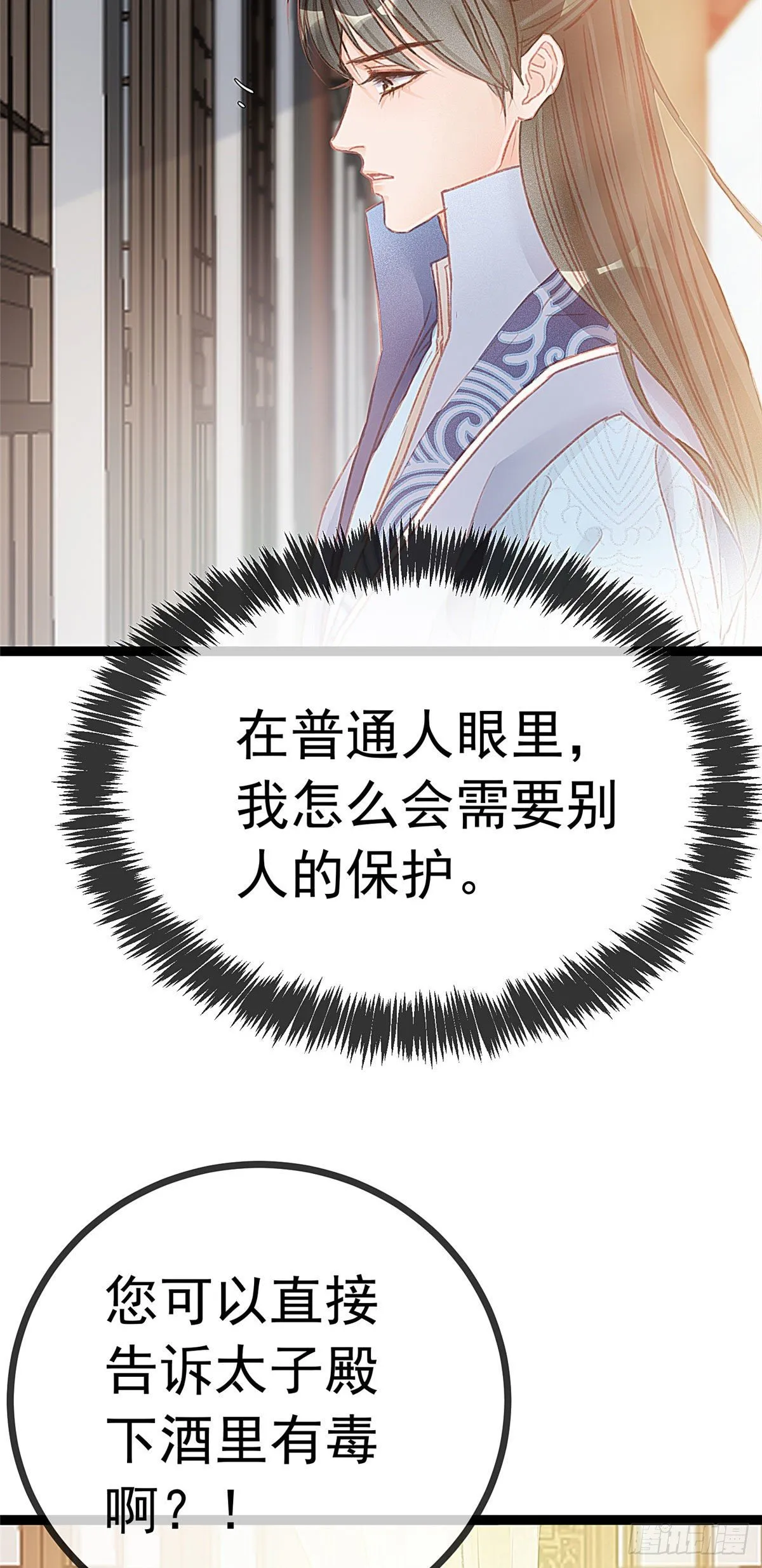 013 第10页