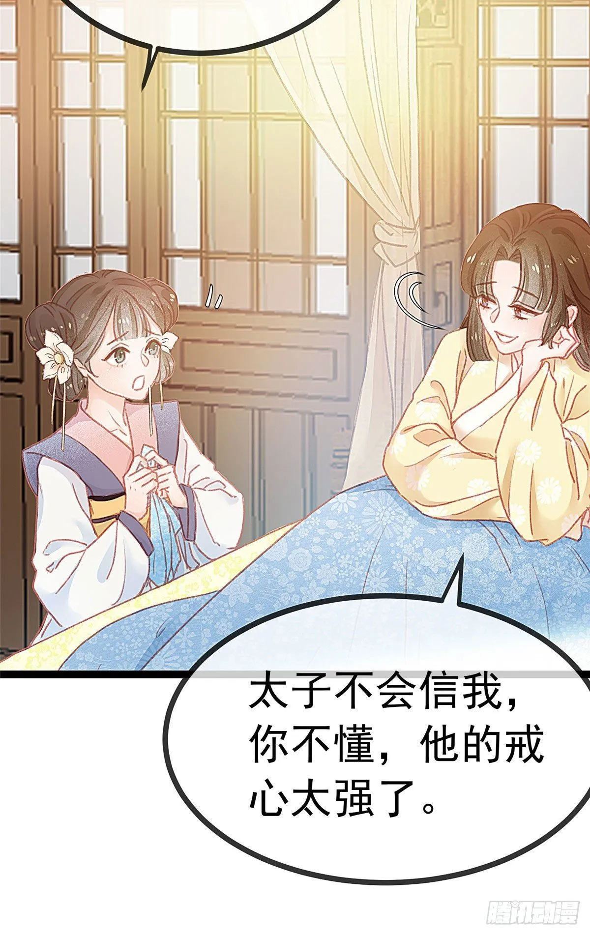 013 第11页