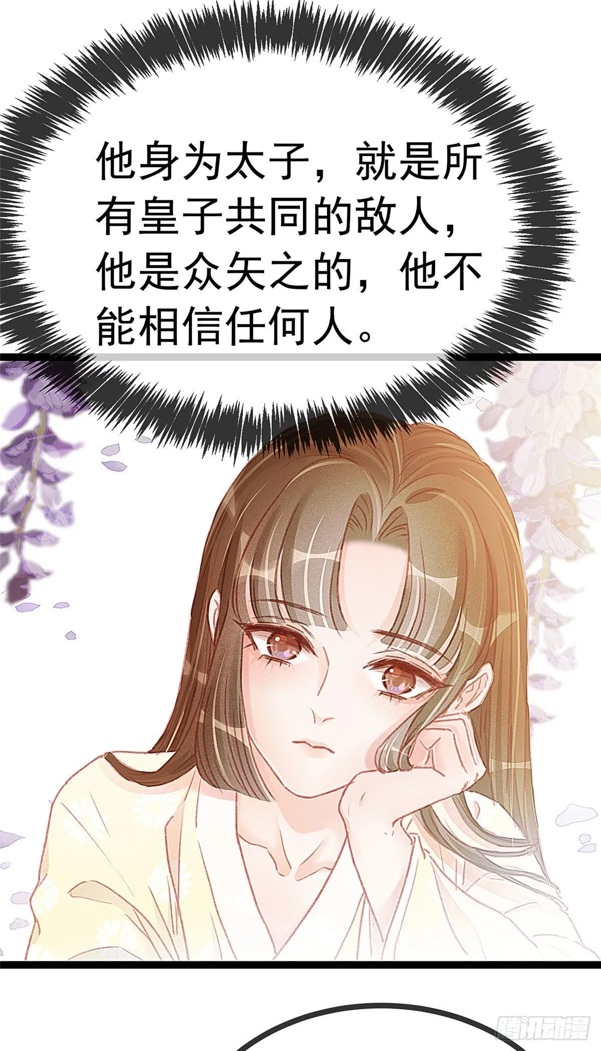 013 第12页