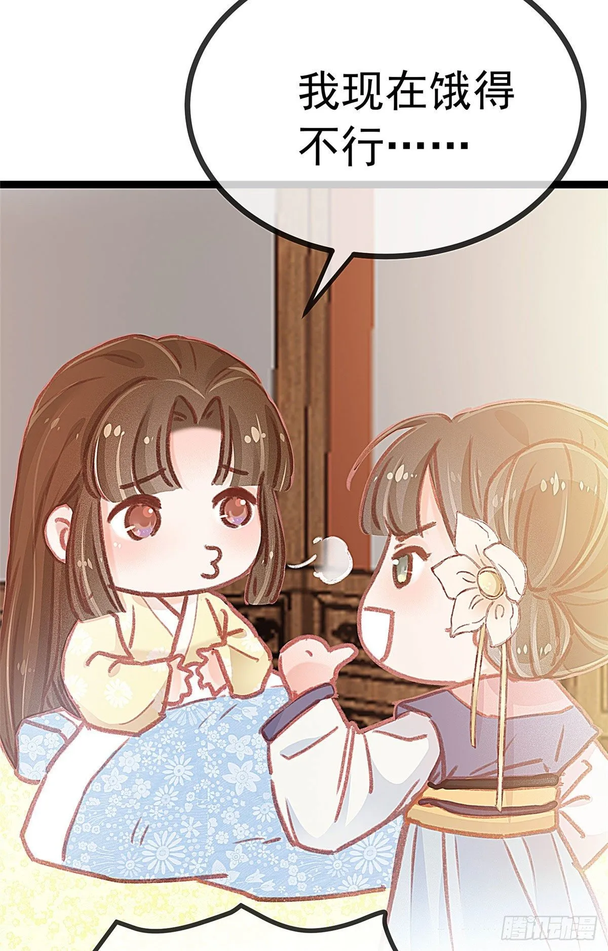 013 第13页