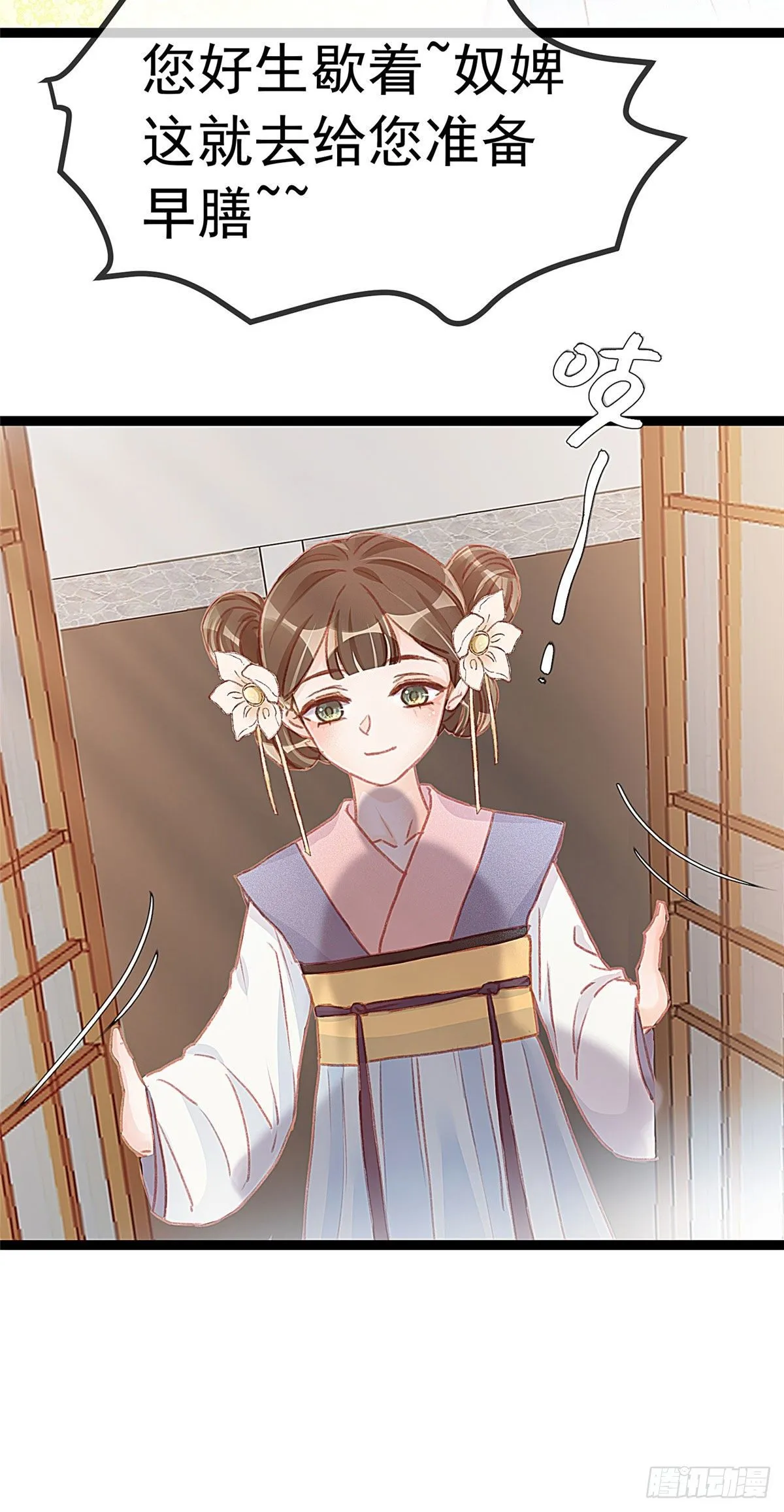 013 第14页