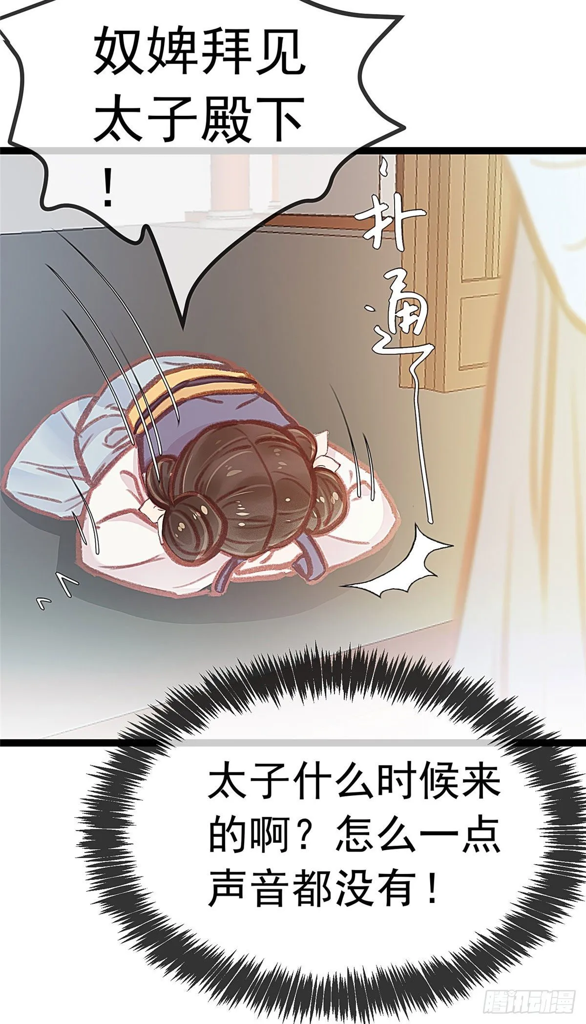 013 第16页