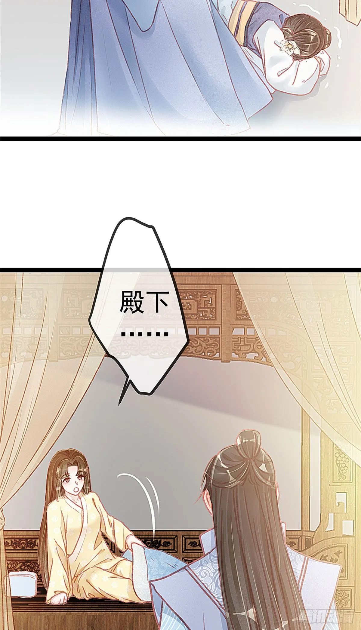 013 第18页