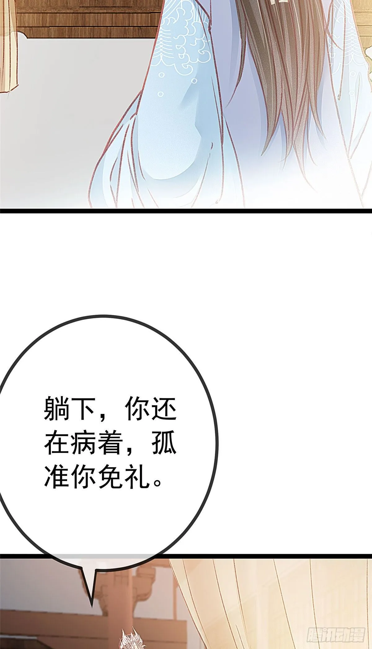 013 第19页