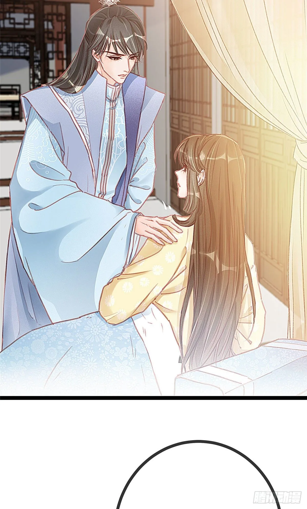 013 第20页