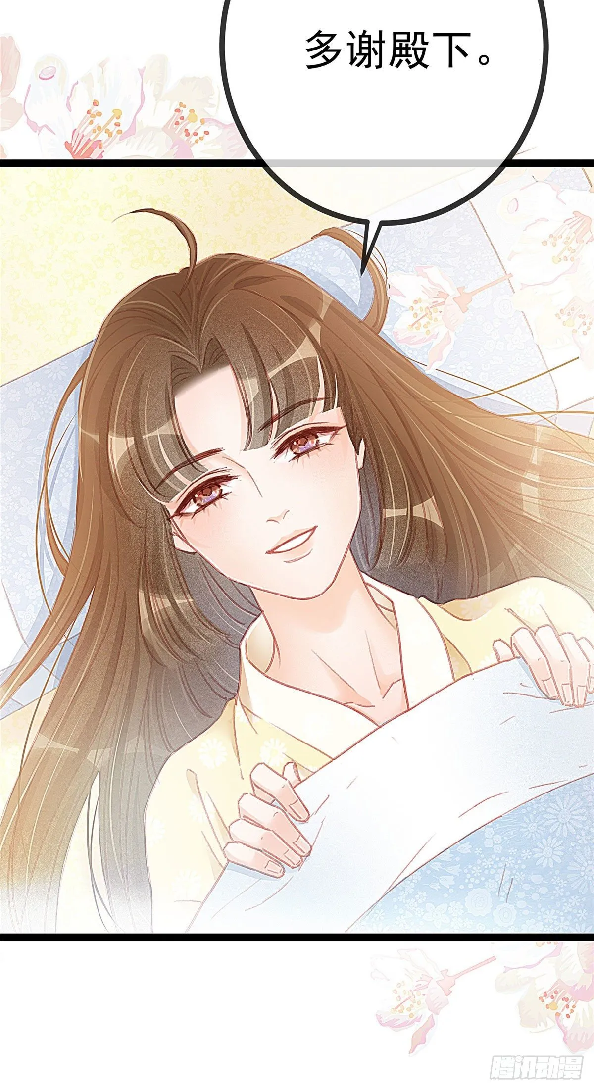 013 第21页