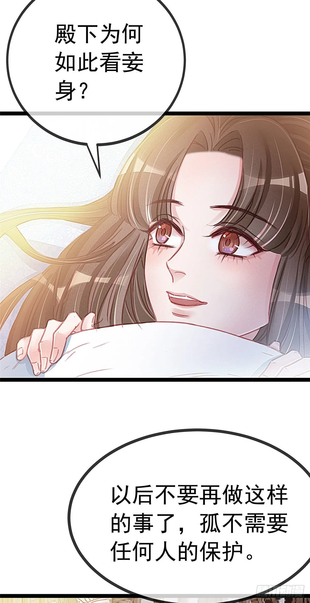 013 第24页
