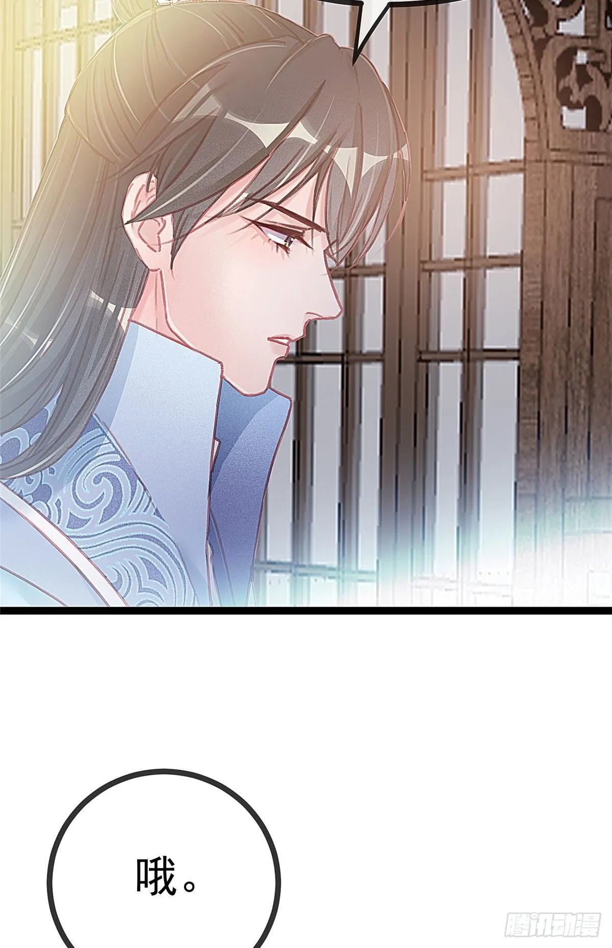 013 第25页