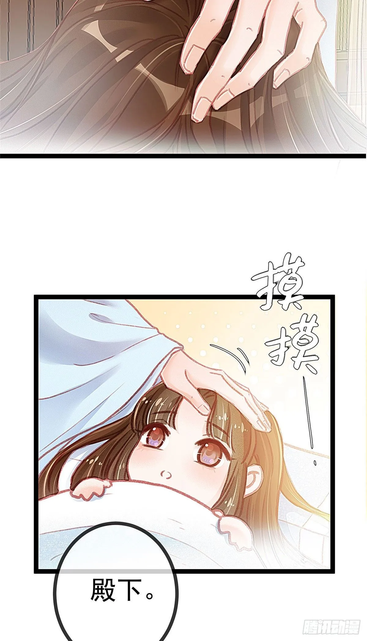 013 第28页