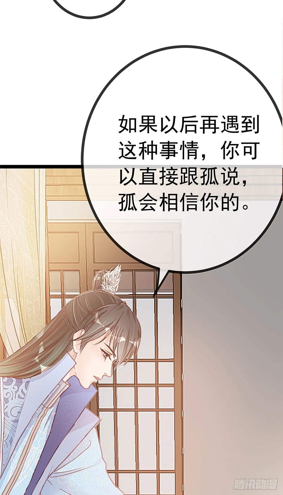 013 第29页