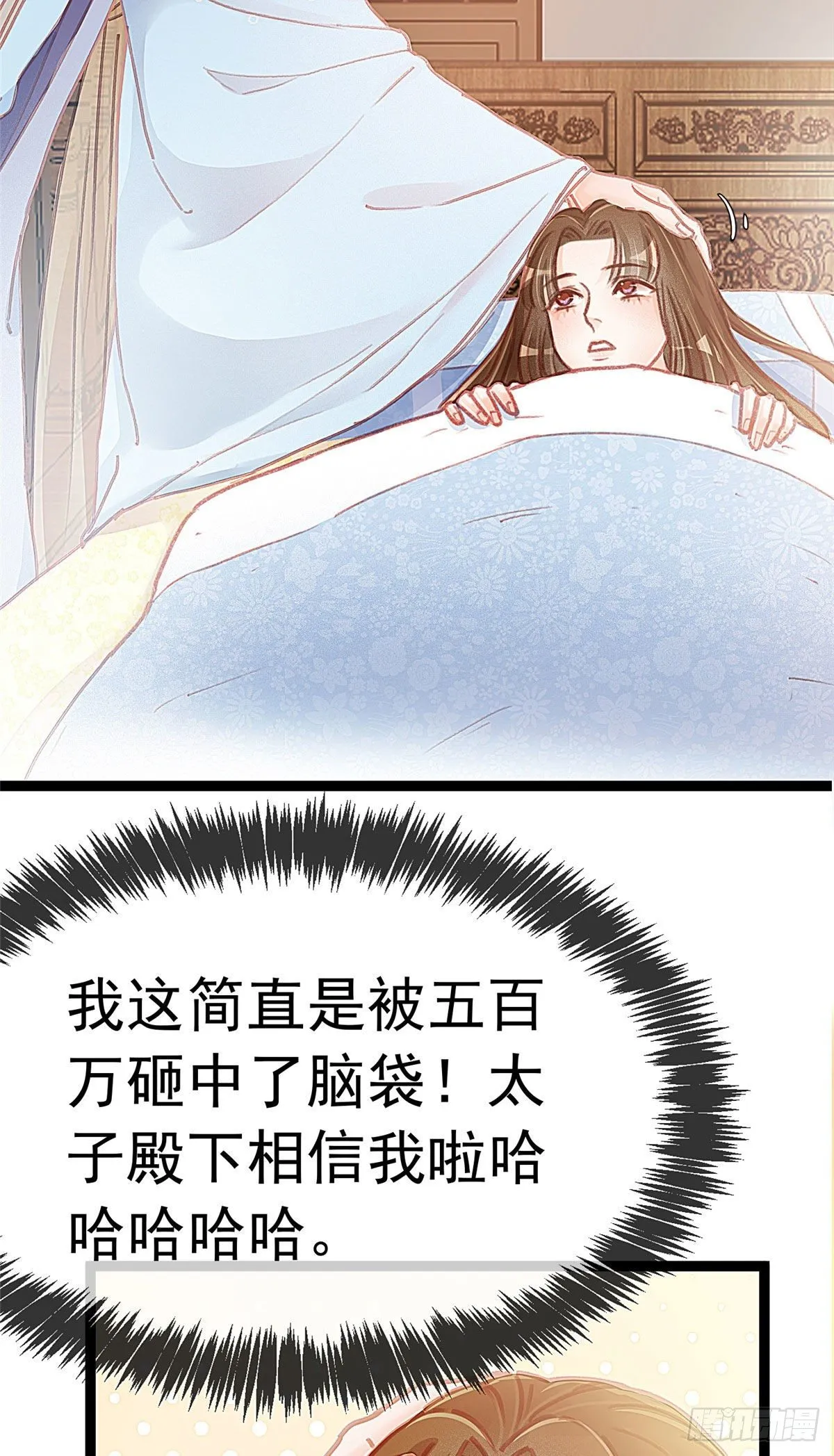 013 第30页