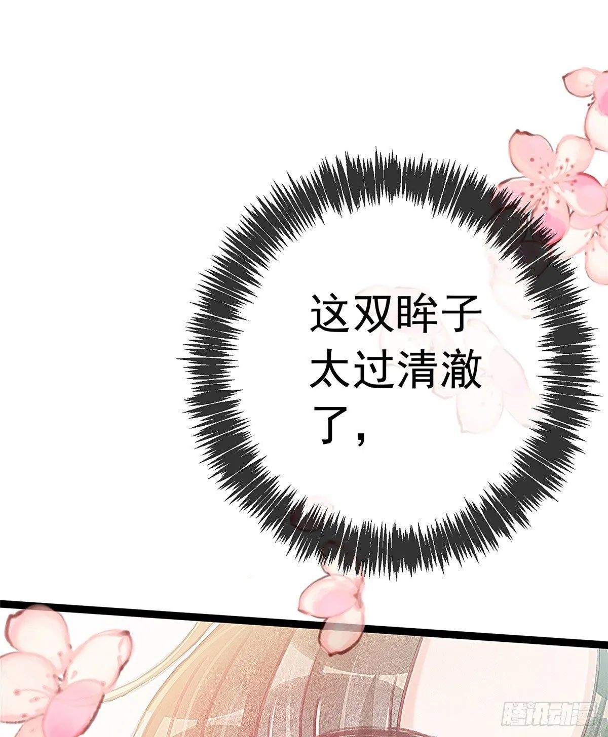 013 第32页