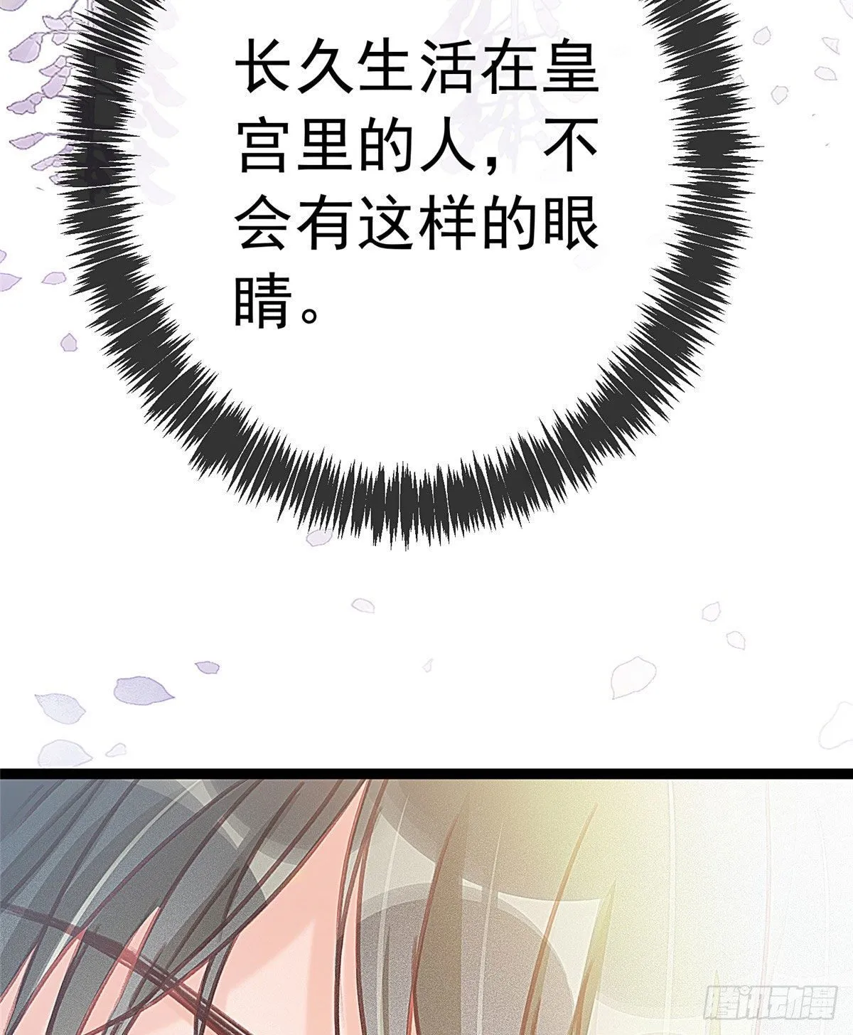 013 第34页