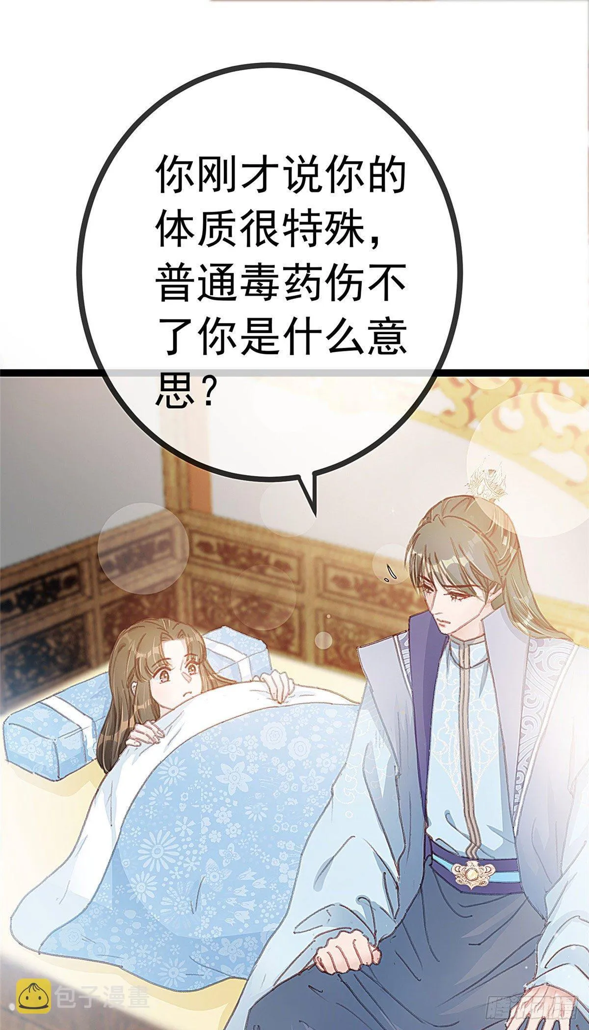 014 第2页
