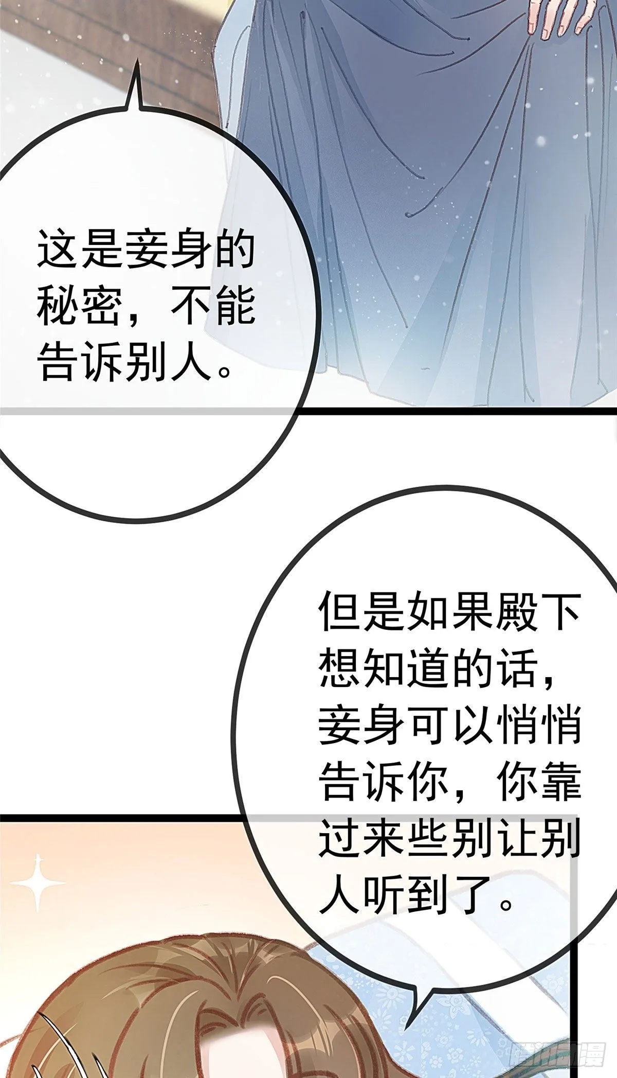 014 第3页