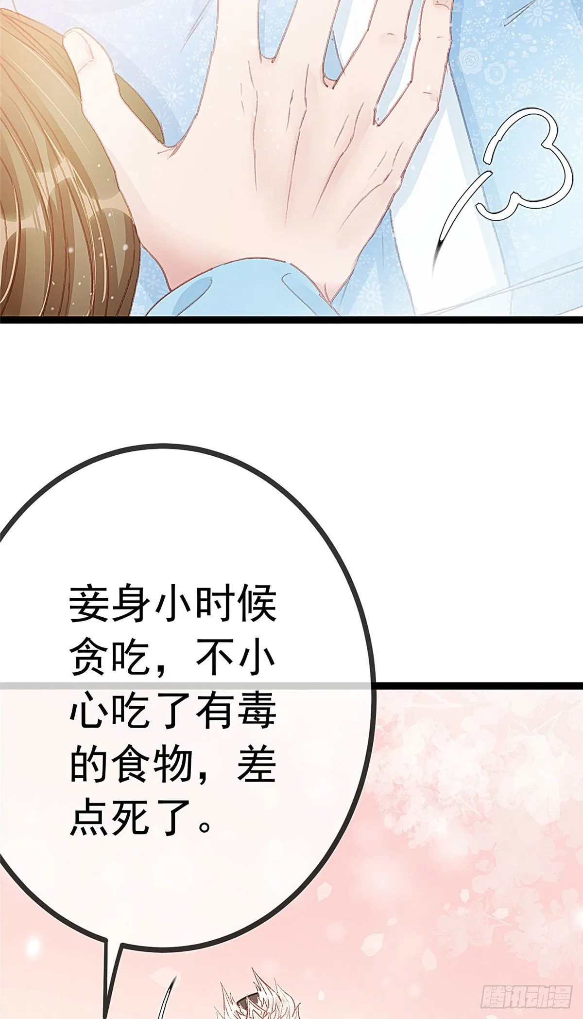 014 第5页
