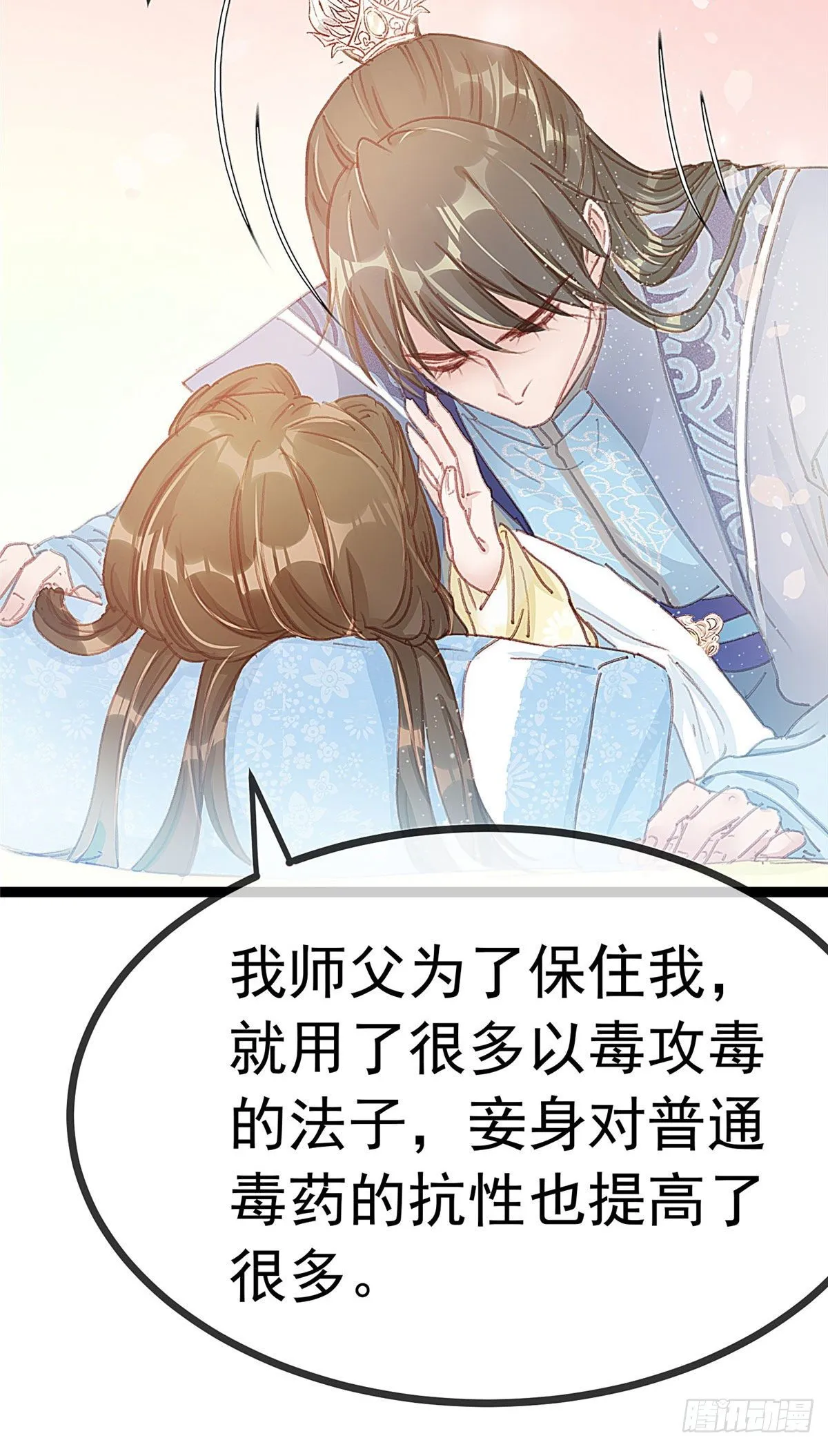 014 第6页