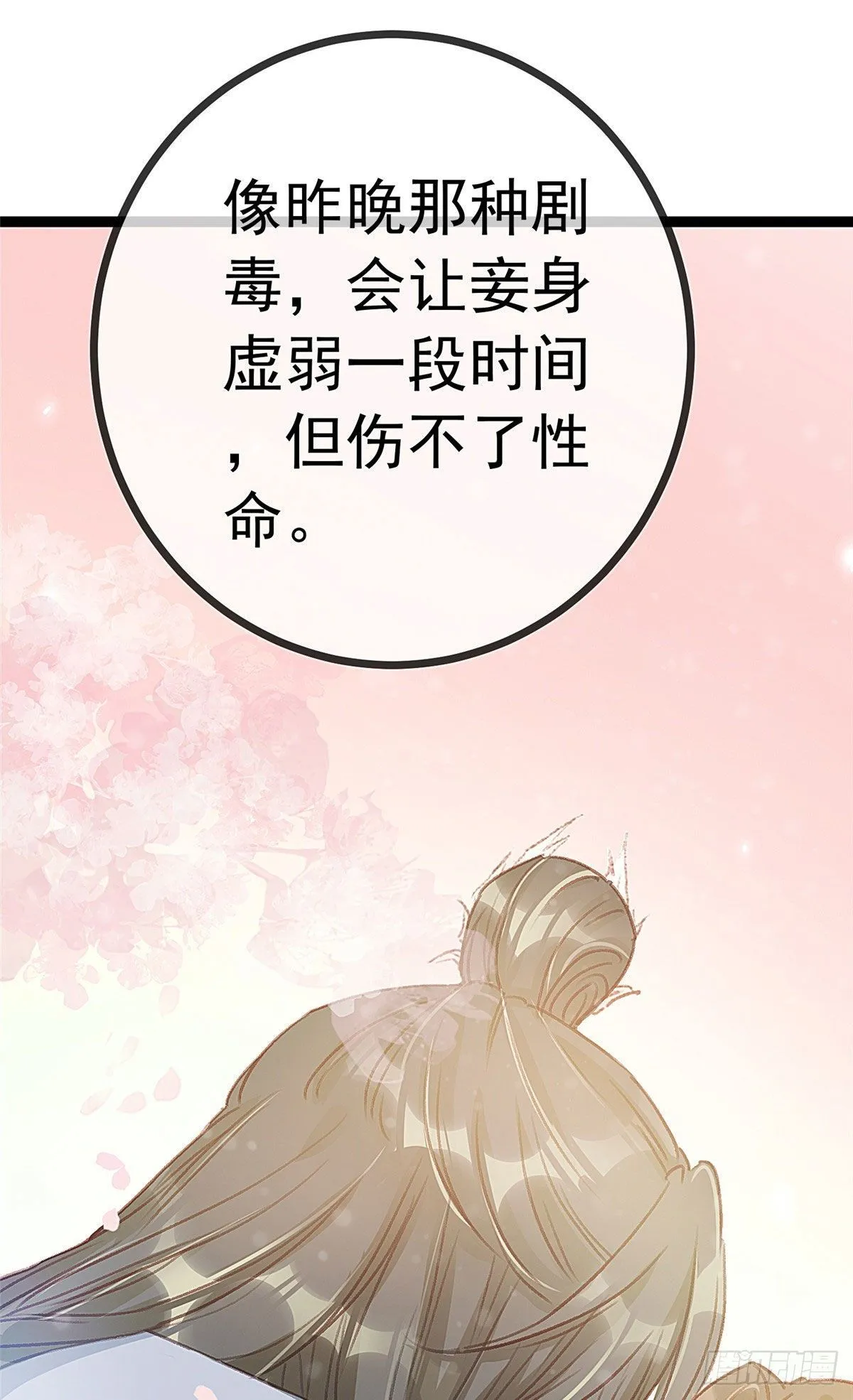 014 第7页