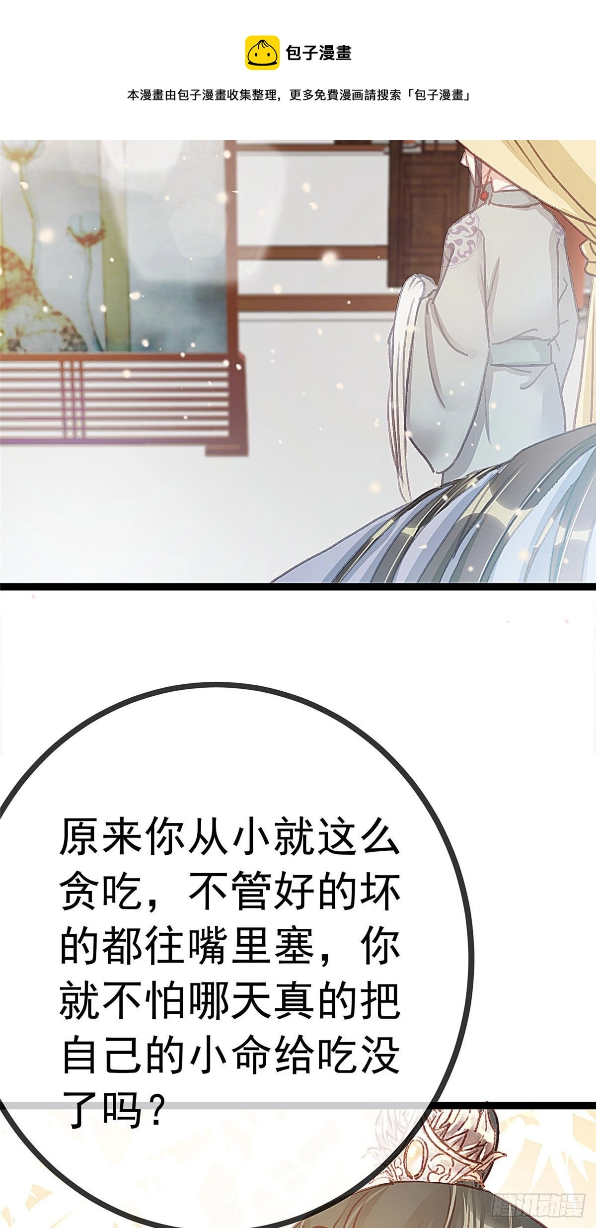 014 第10页