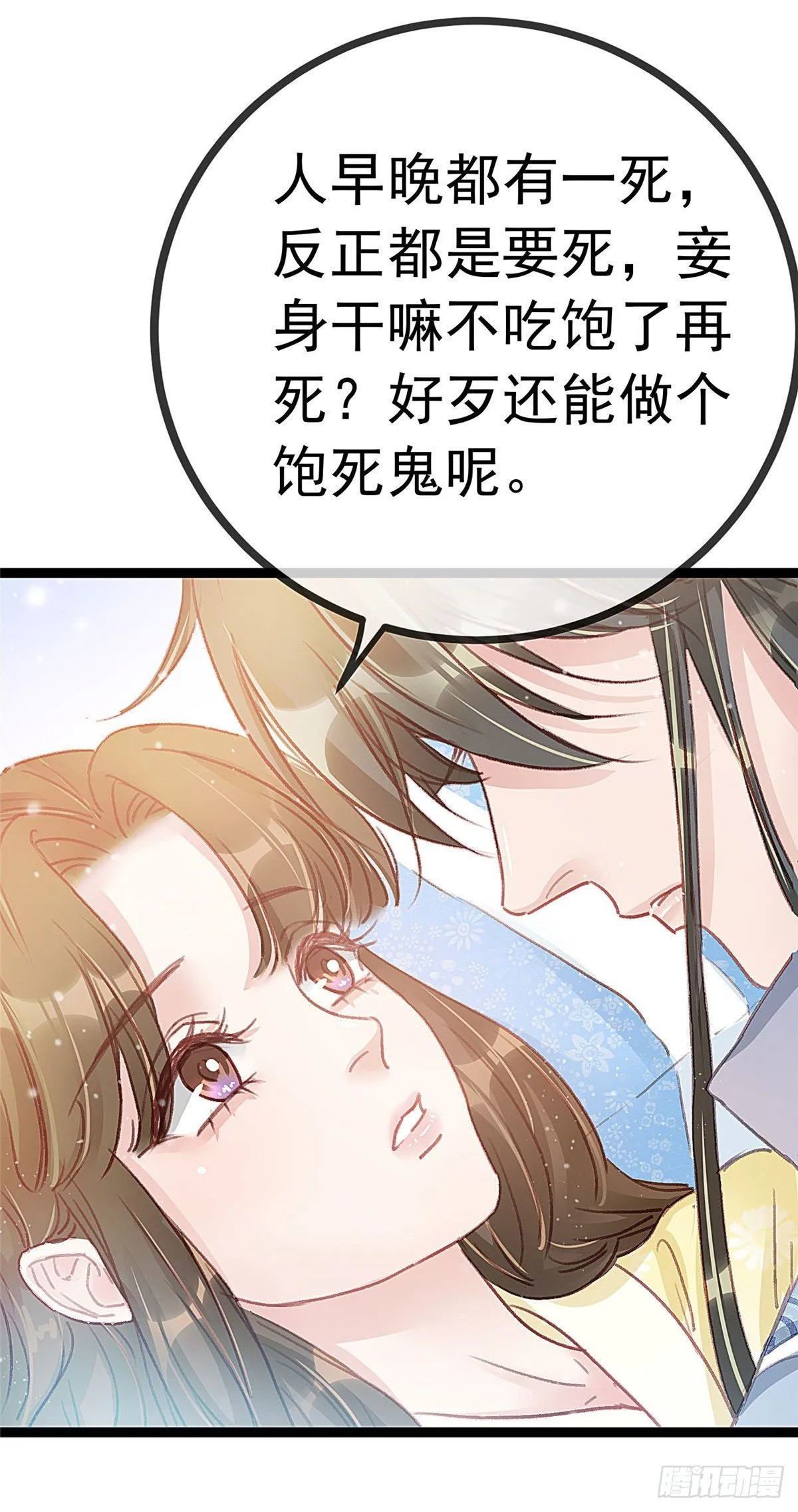 014 第12页