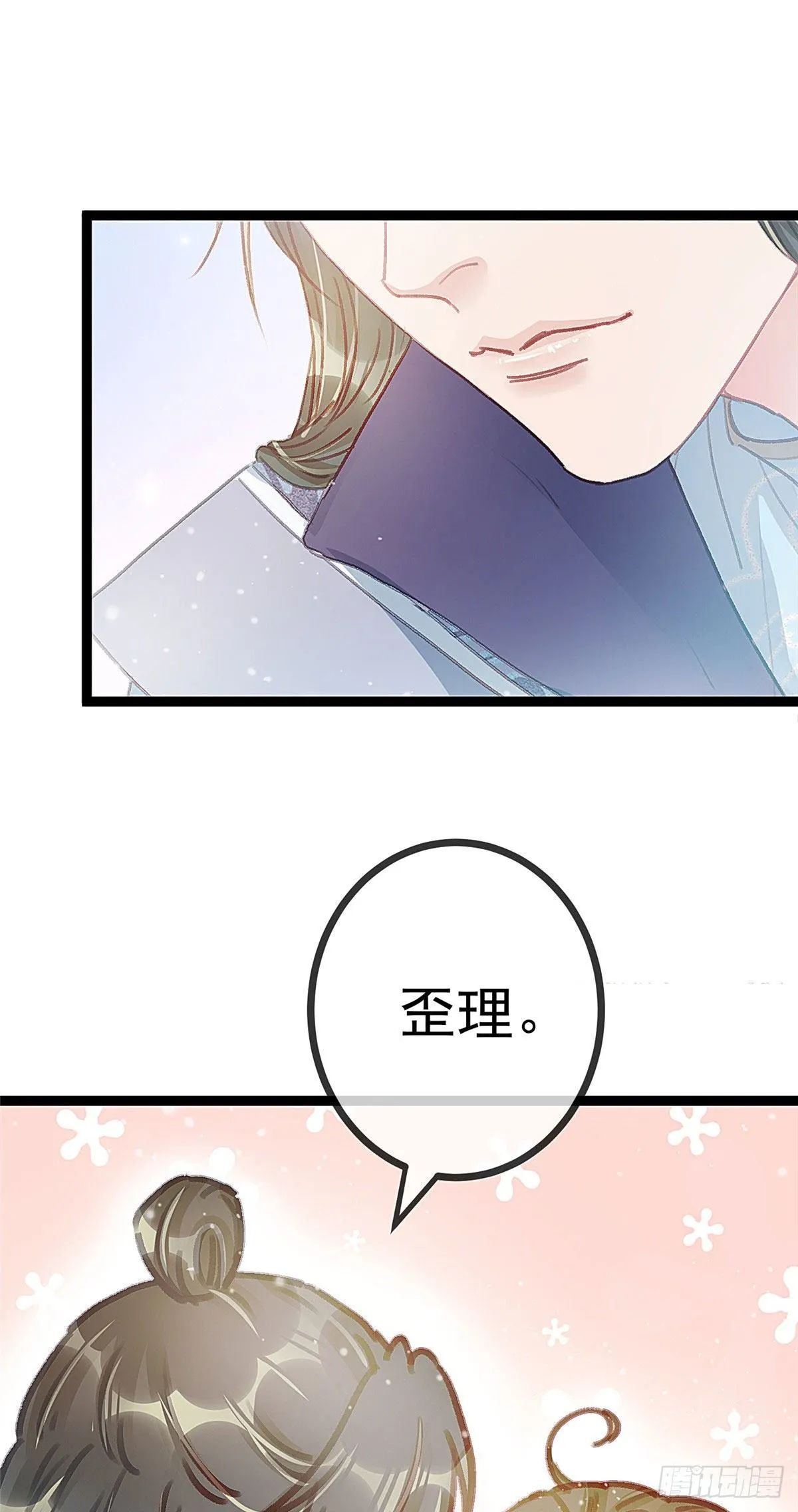 014 第13页