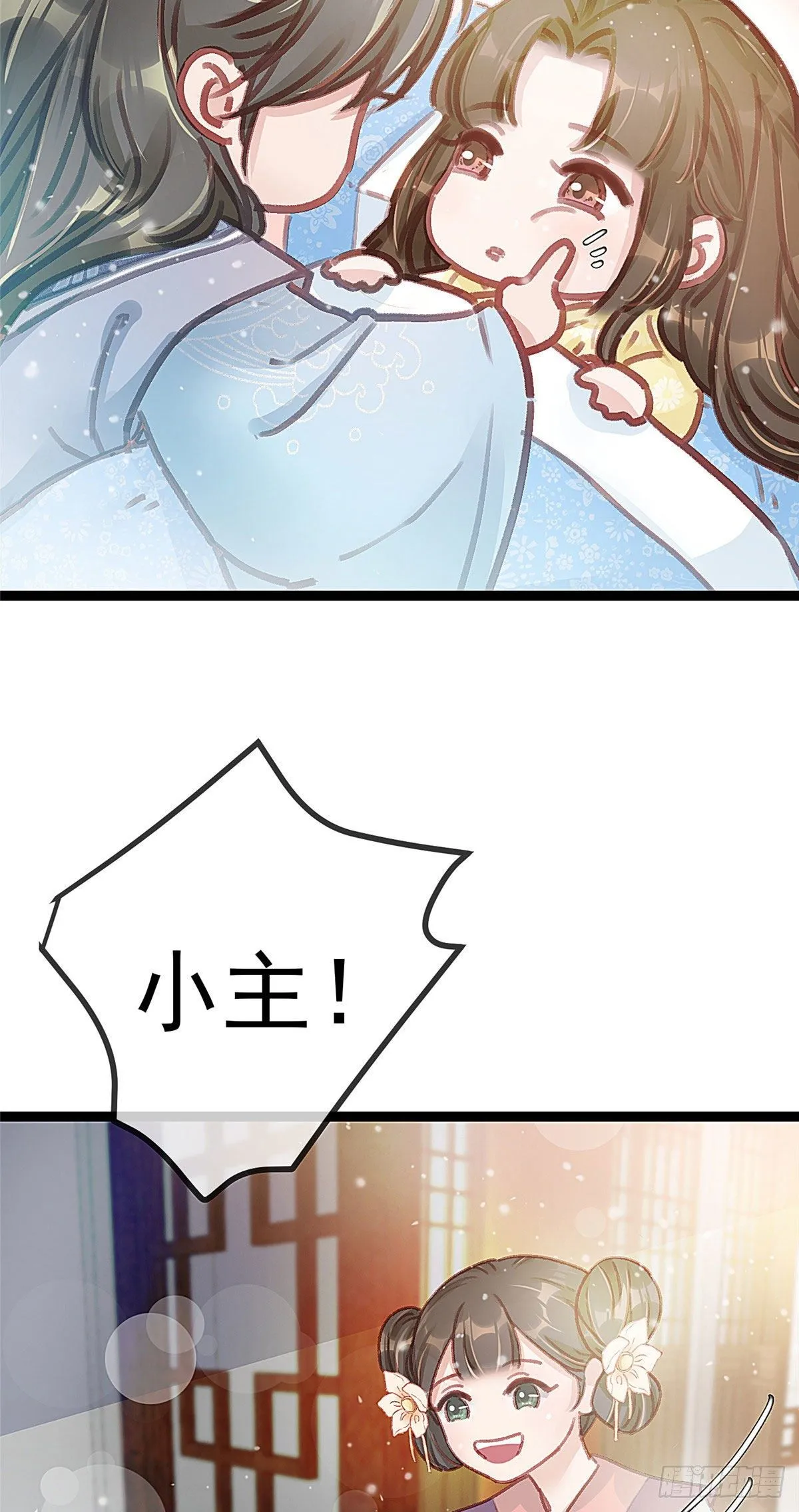 014 第14页