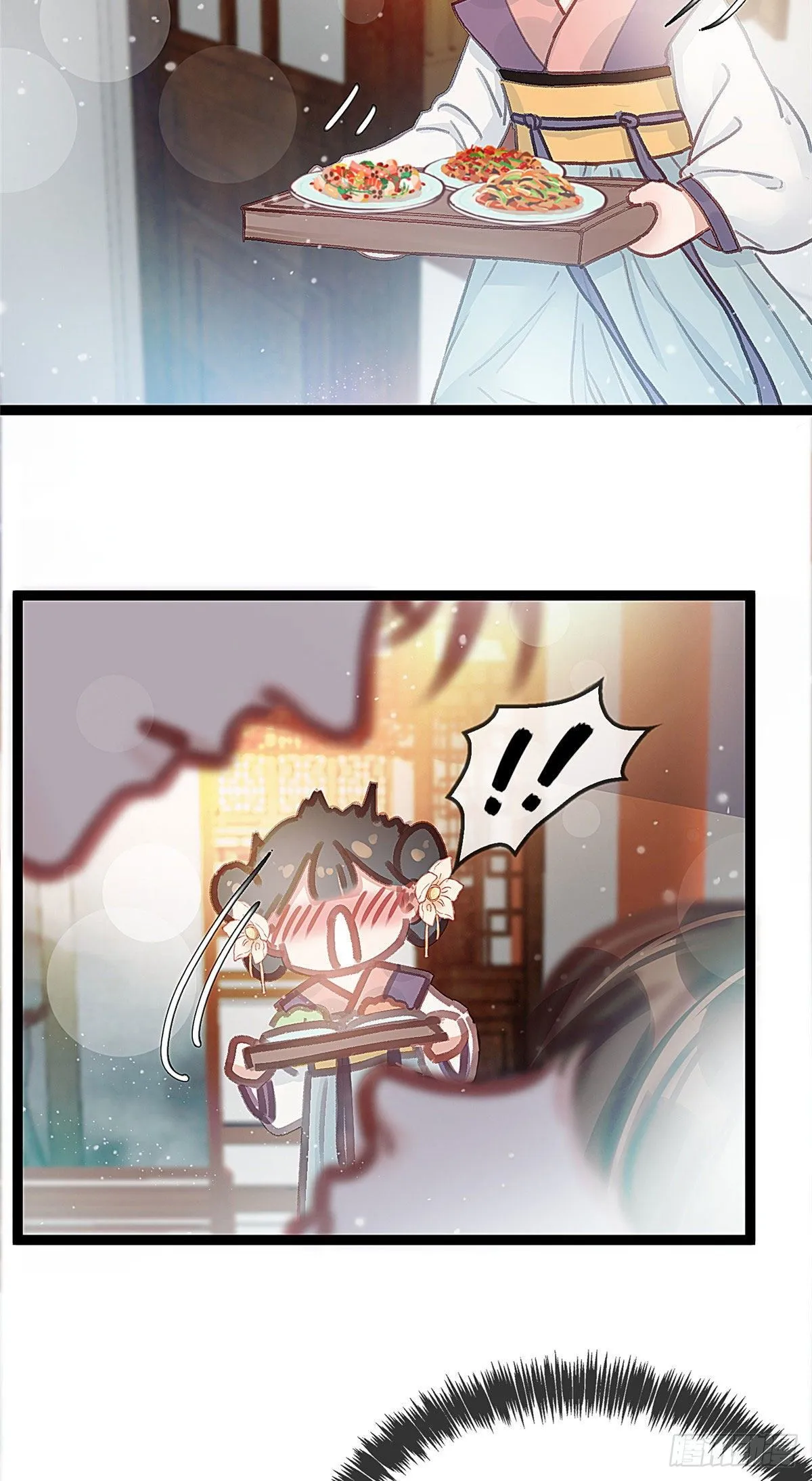 014 第15页