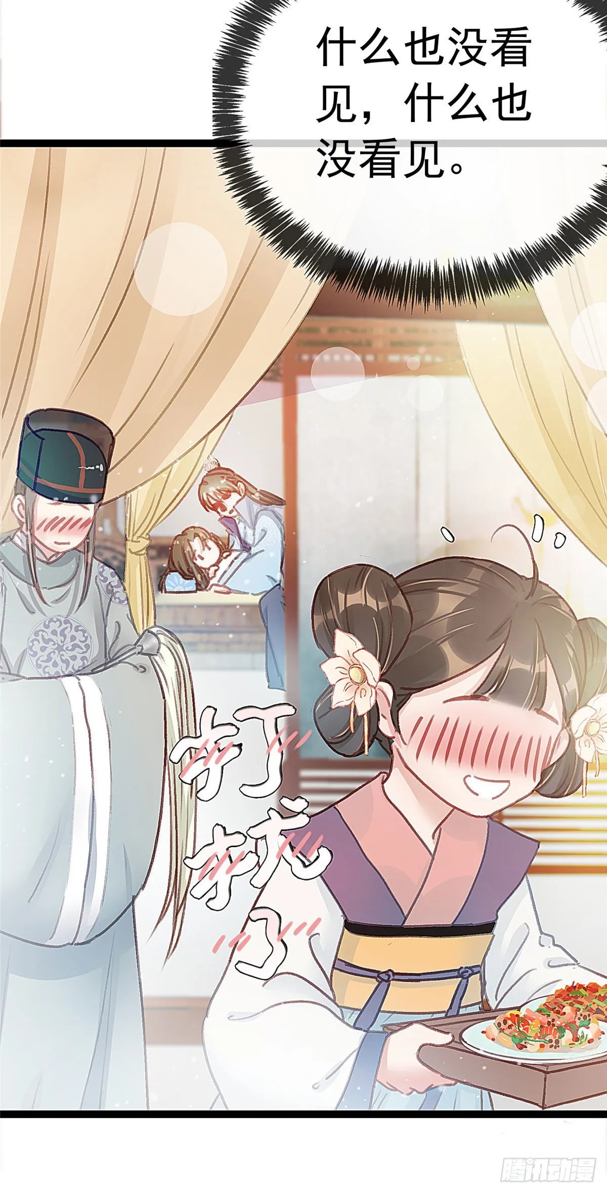 014 第16页