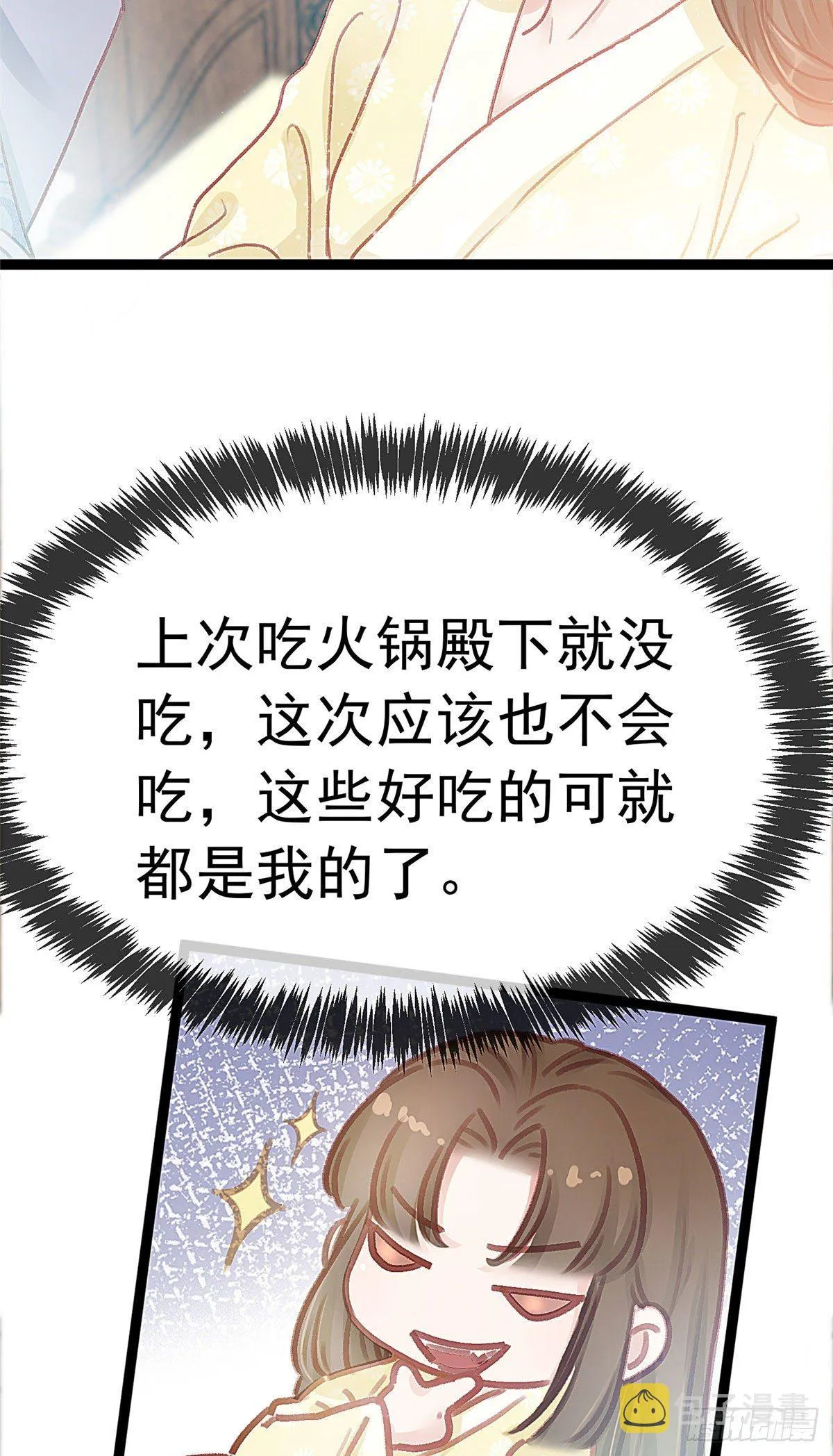 014 第19页