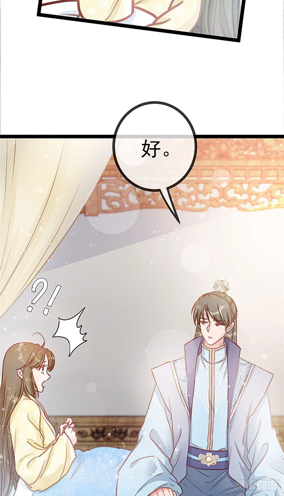 014 第20页