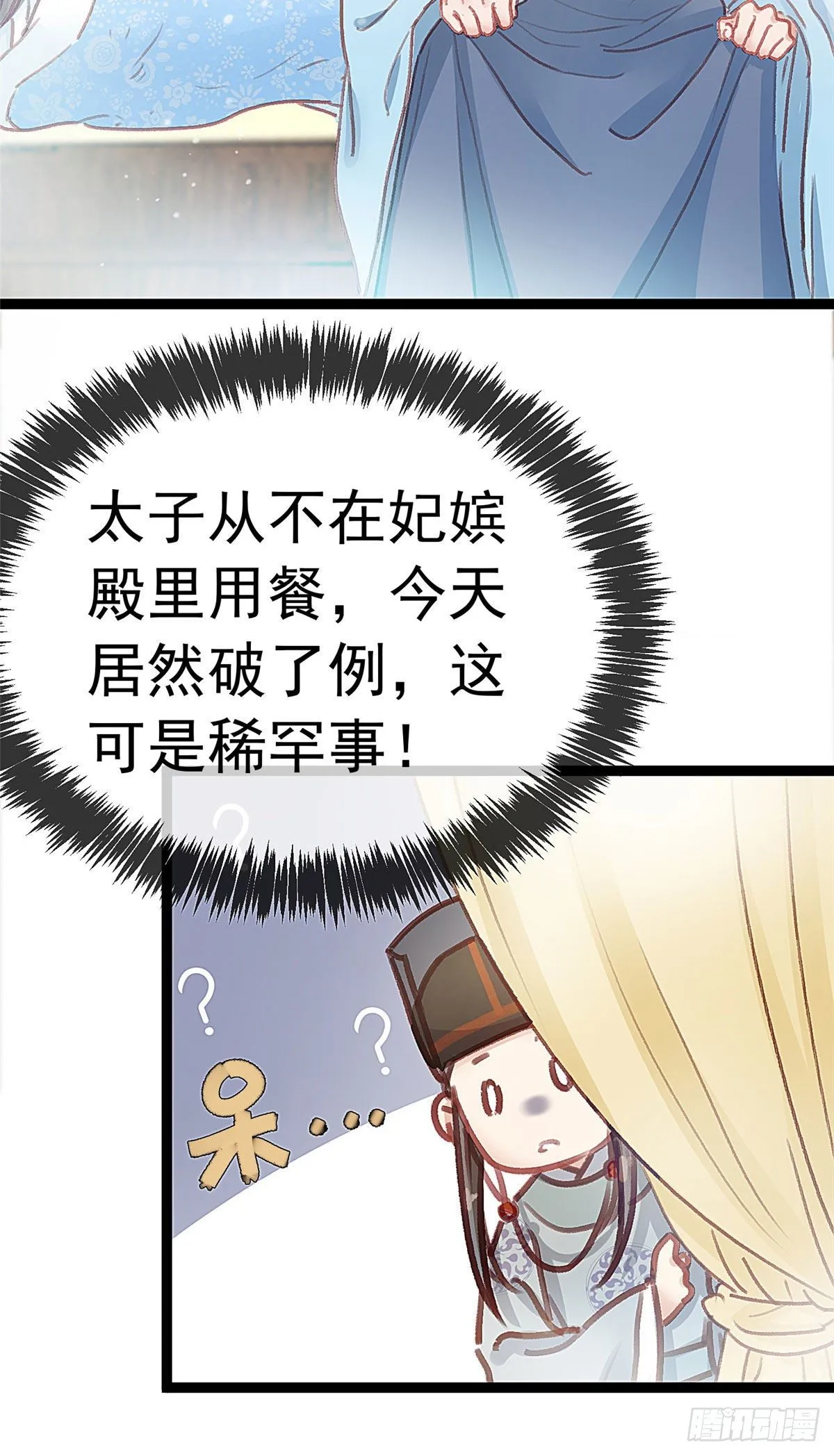 014 第21页