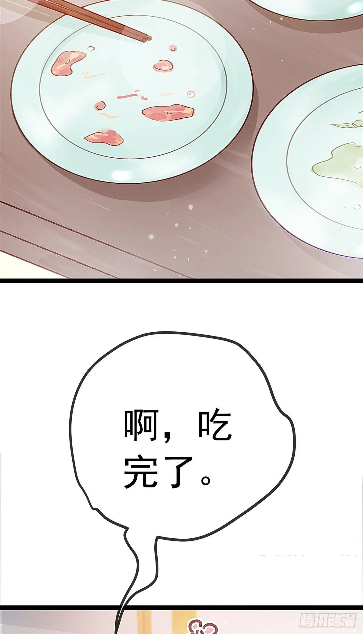 014 第23页