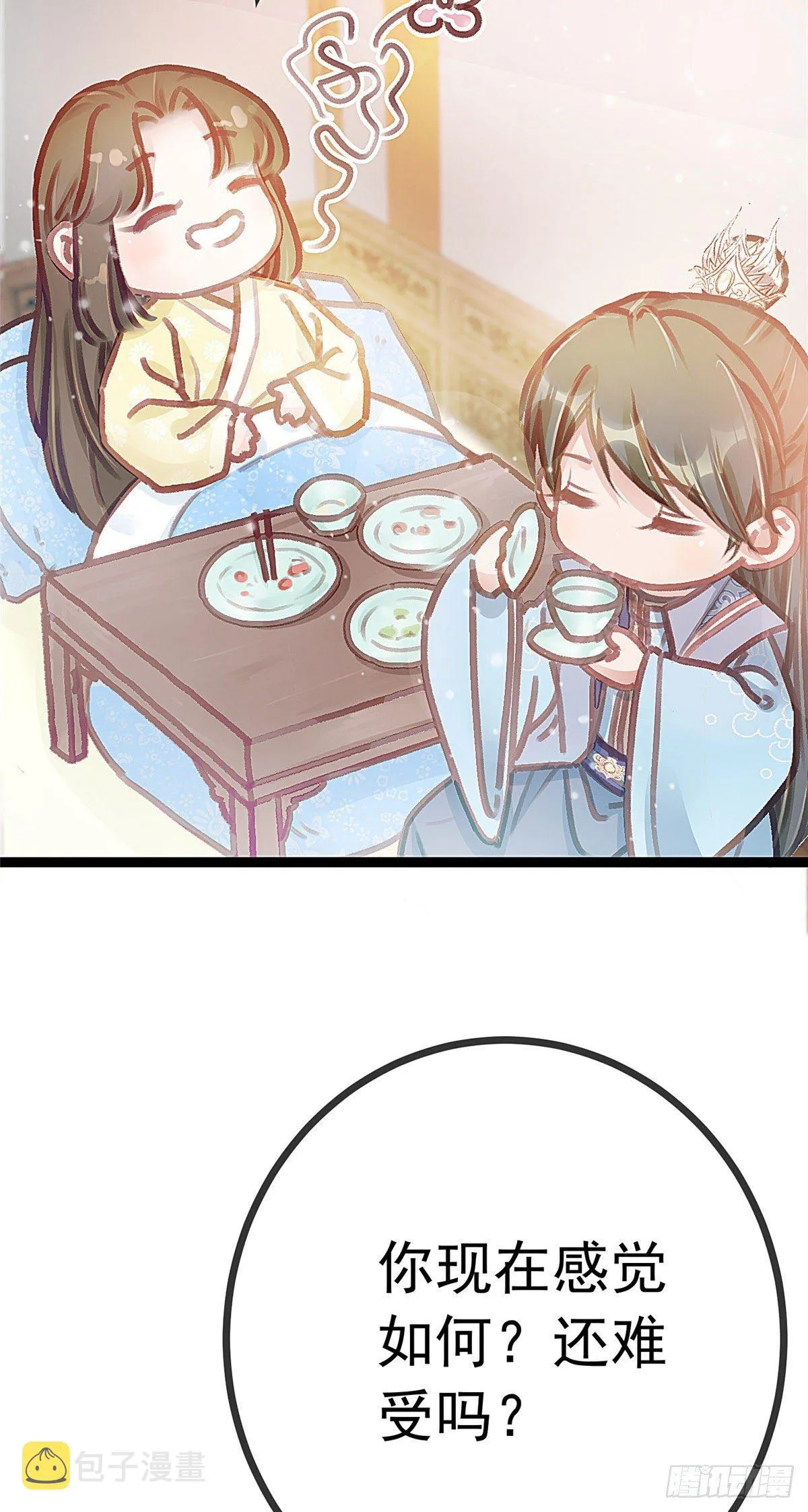 014 第24页