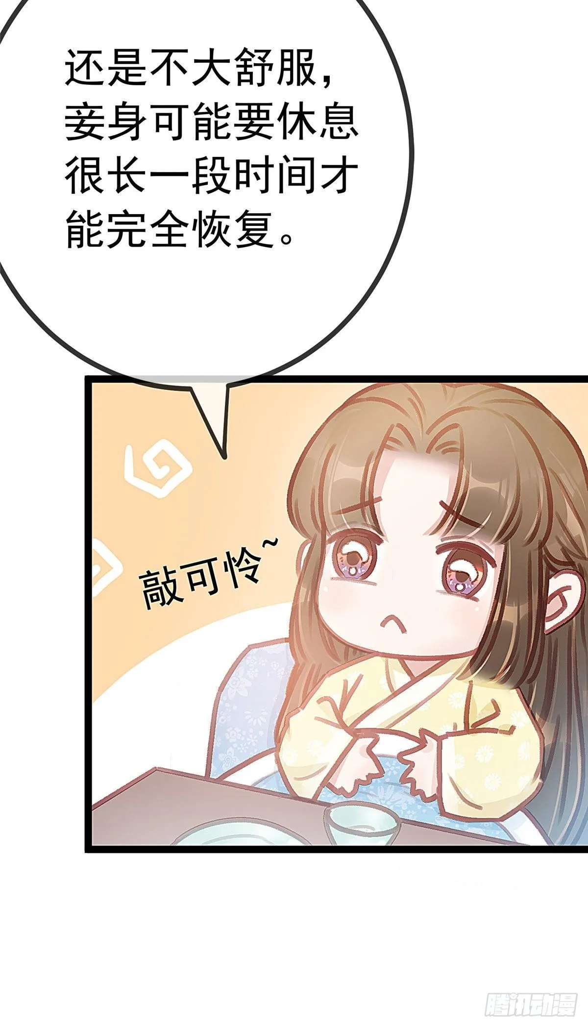 014 第26页