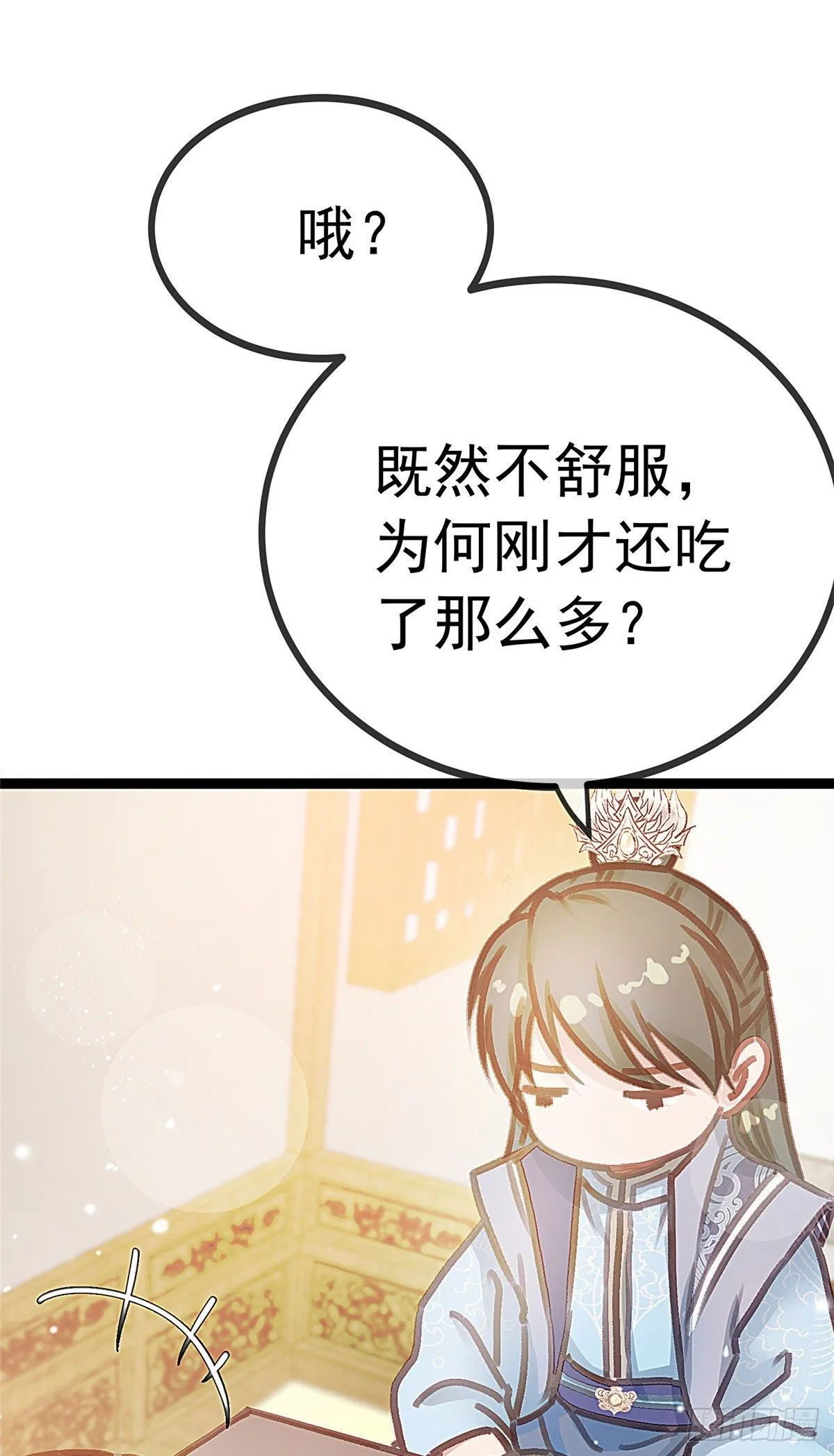 014 第27页