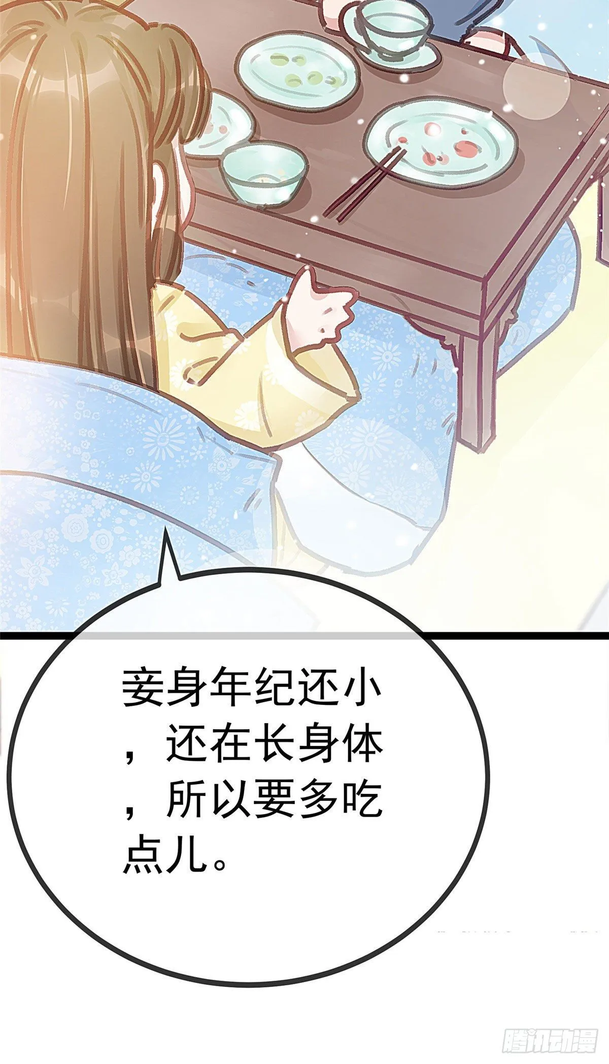 014 第28页