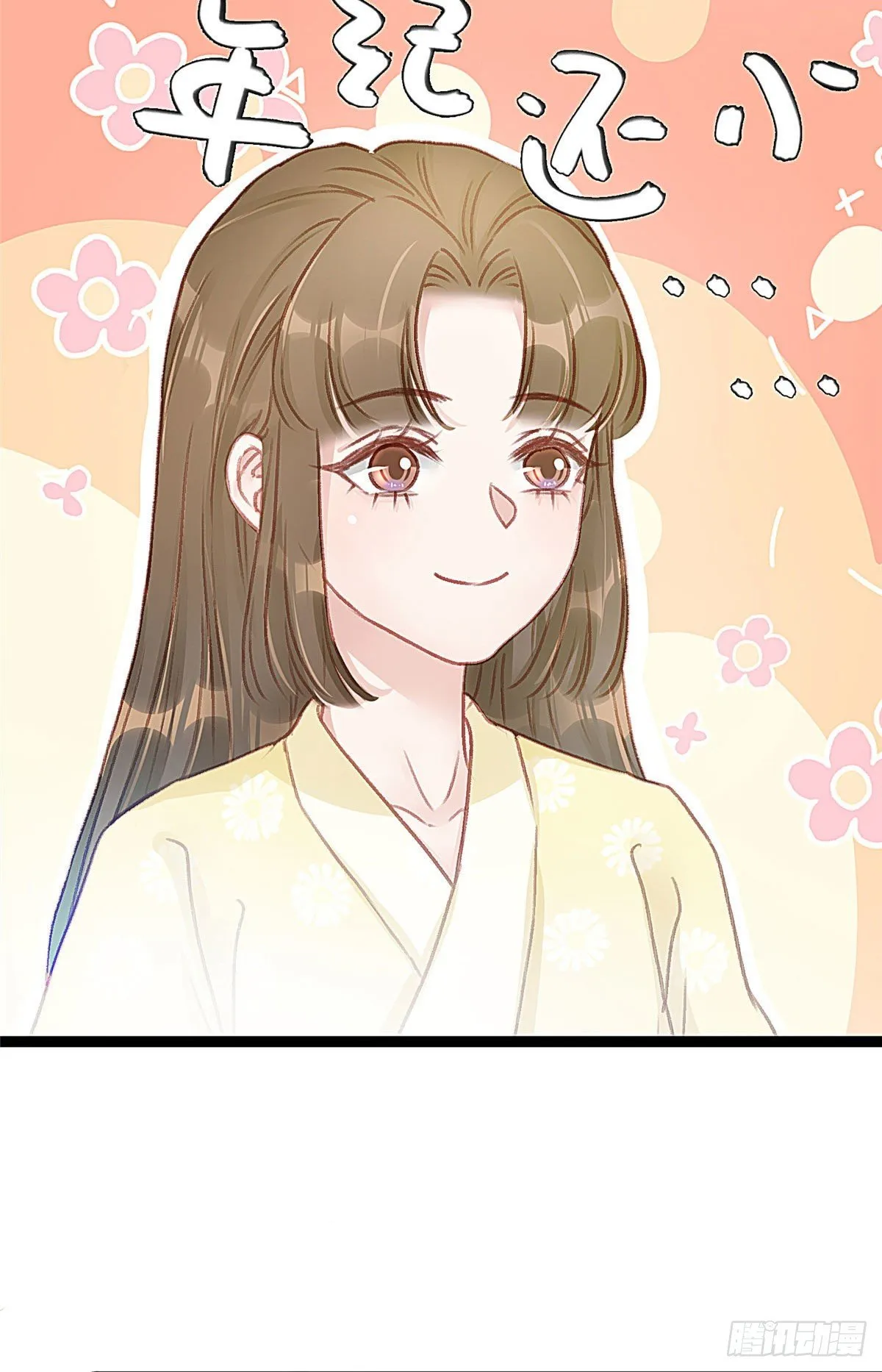 014 第30页